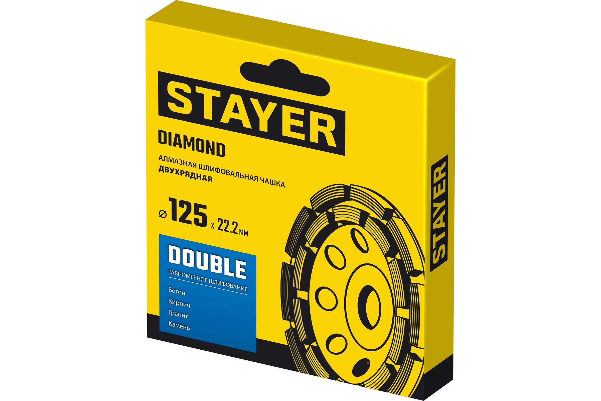 Алмазная двухрядная чашка STAYER Double 125 мм 33381-125_z02