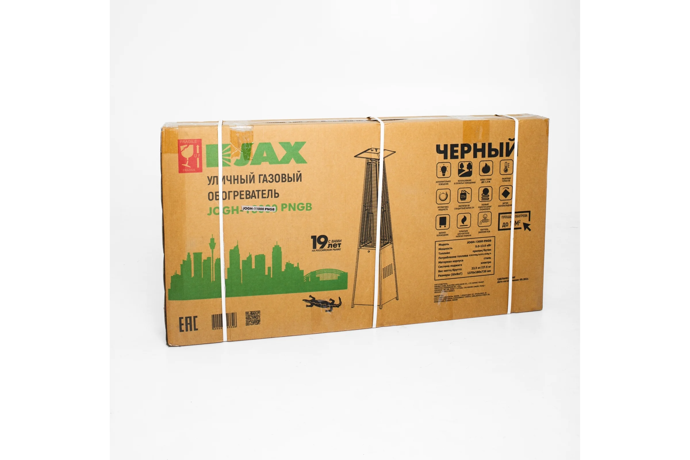 Газовый обогреватель JAX JOGH-11000 PNGB (черный) 1600001203326