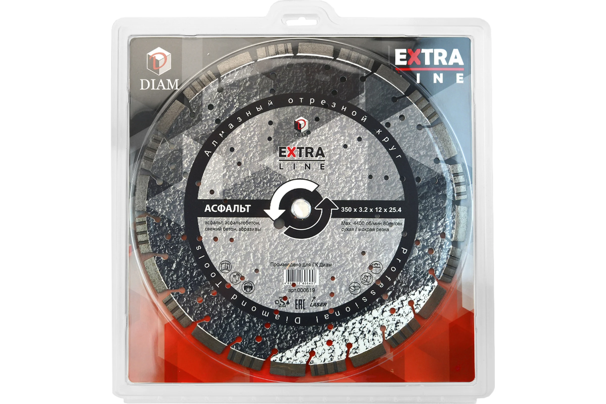 Алмазный диск Асфальт Extra Line Diam 350x3,2x12x25,4 619 000619