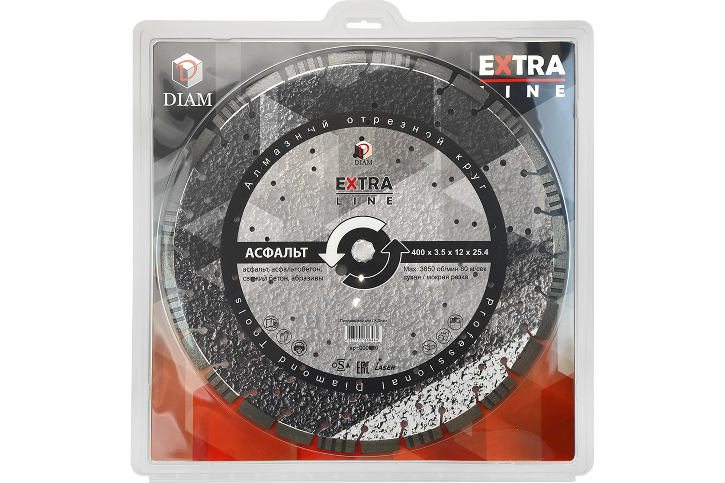 Алмазный диск Асфальт Extra Line Diam 400x3,5x12x25,4 620 000620