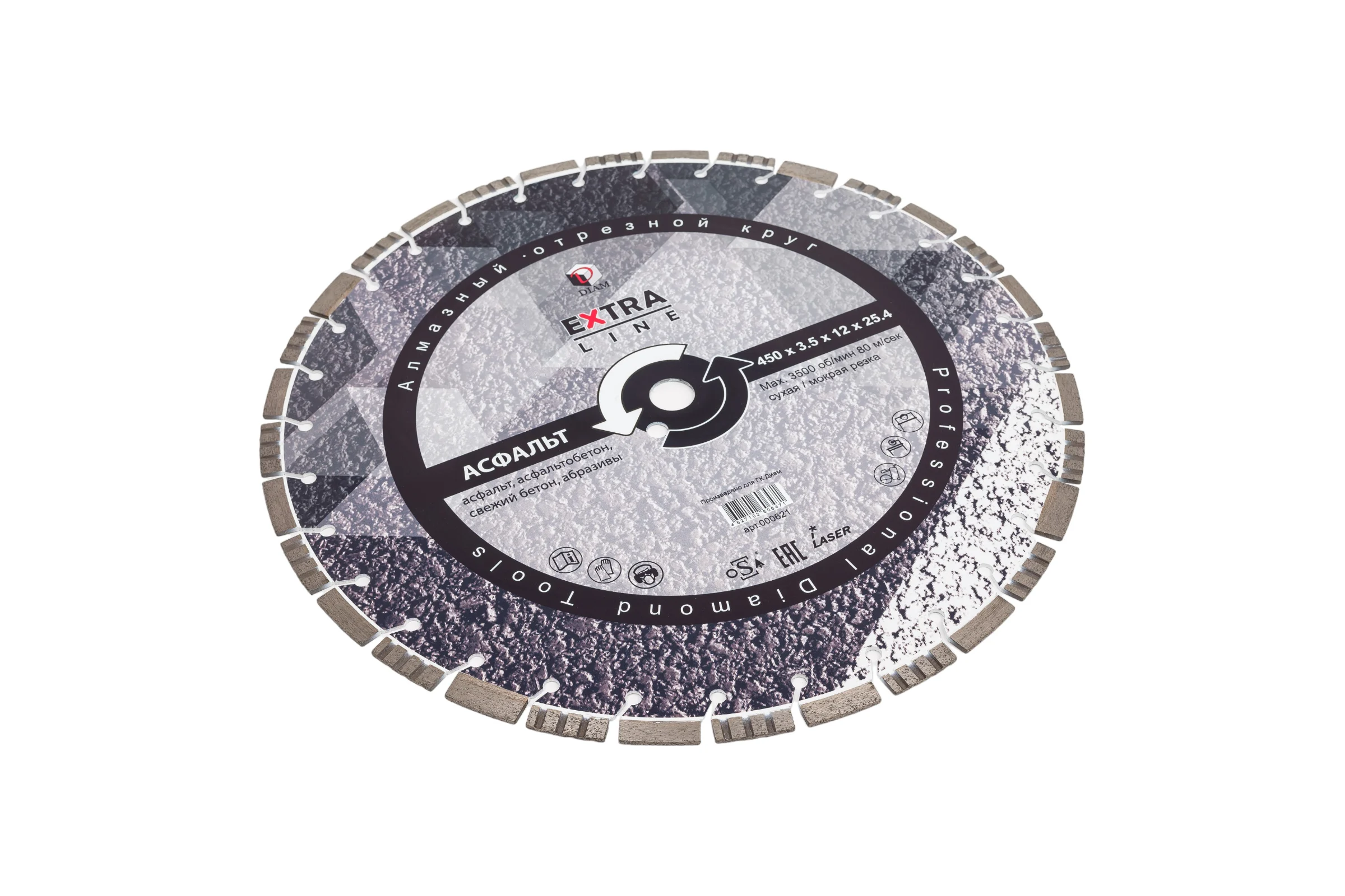 Алмазный диск Асфальт Extra Line Diam 450x3,5x12x25,4 621 000621