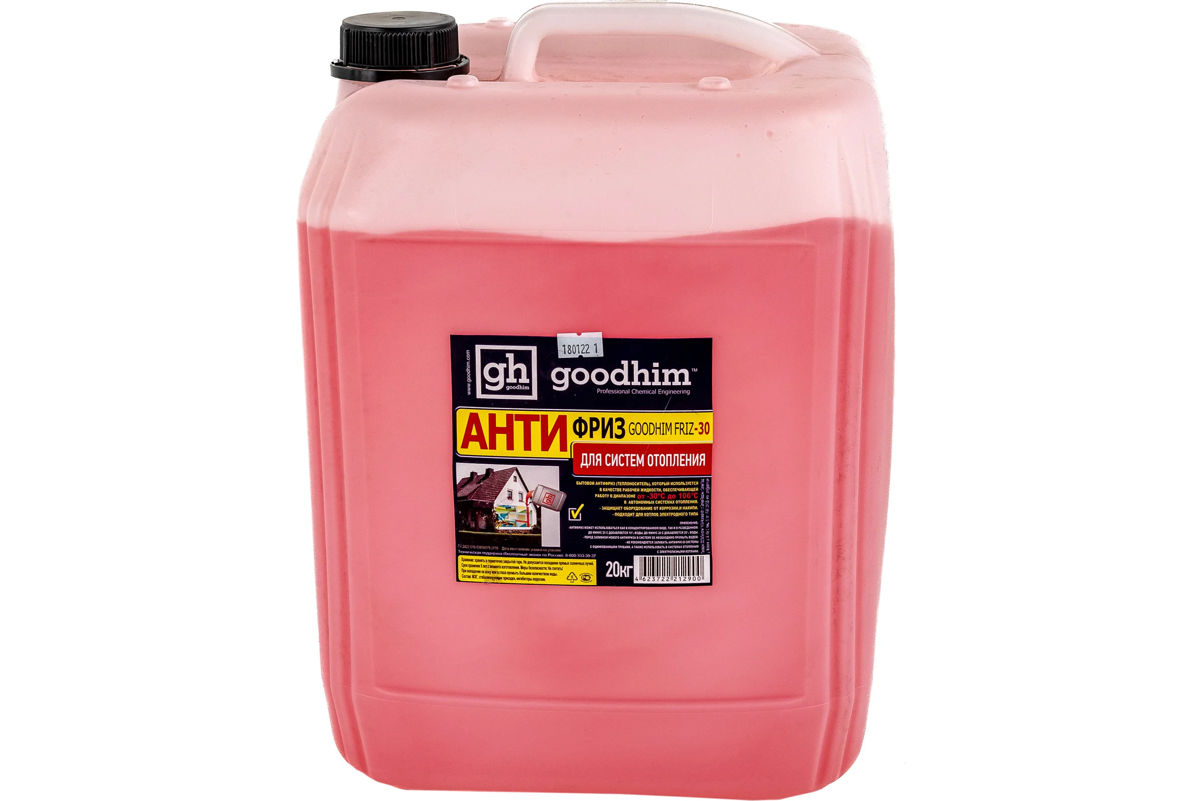 Антифриз для систем отопления Goodhim красный FRIZ -30C - 20л Готовый раствор 12900