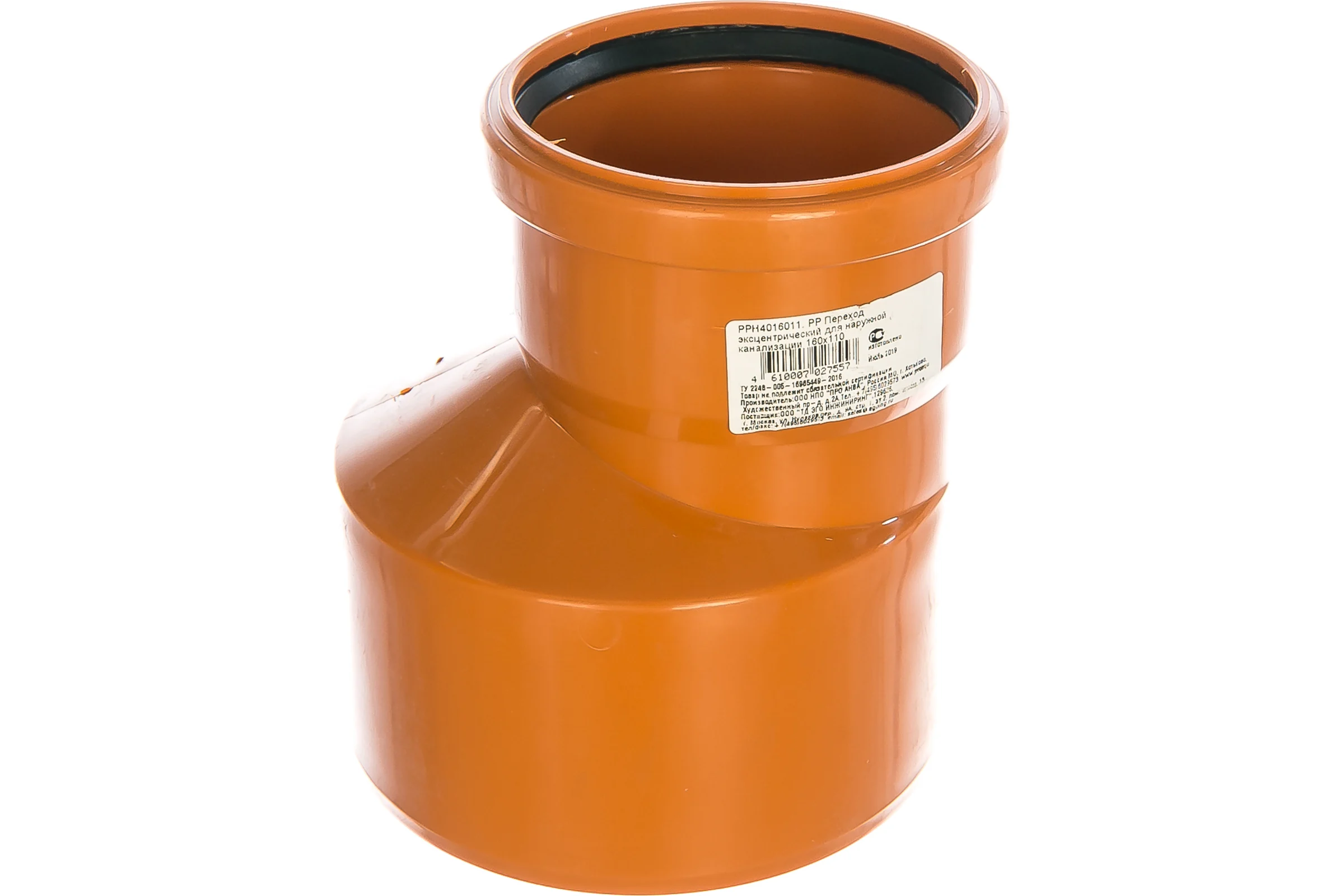 Переход эксцентрический для наружной канализации PRO AQUA TERRA PP 160/110 PPH4016011
