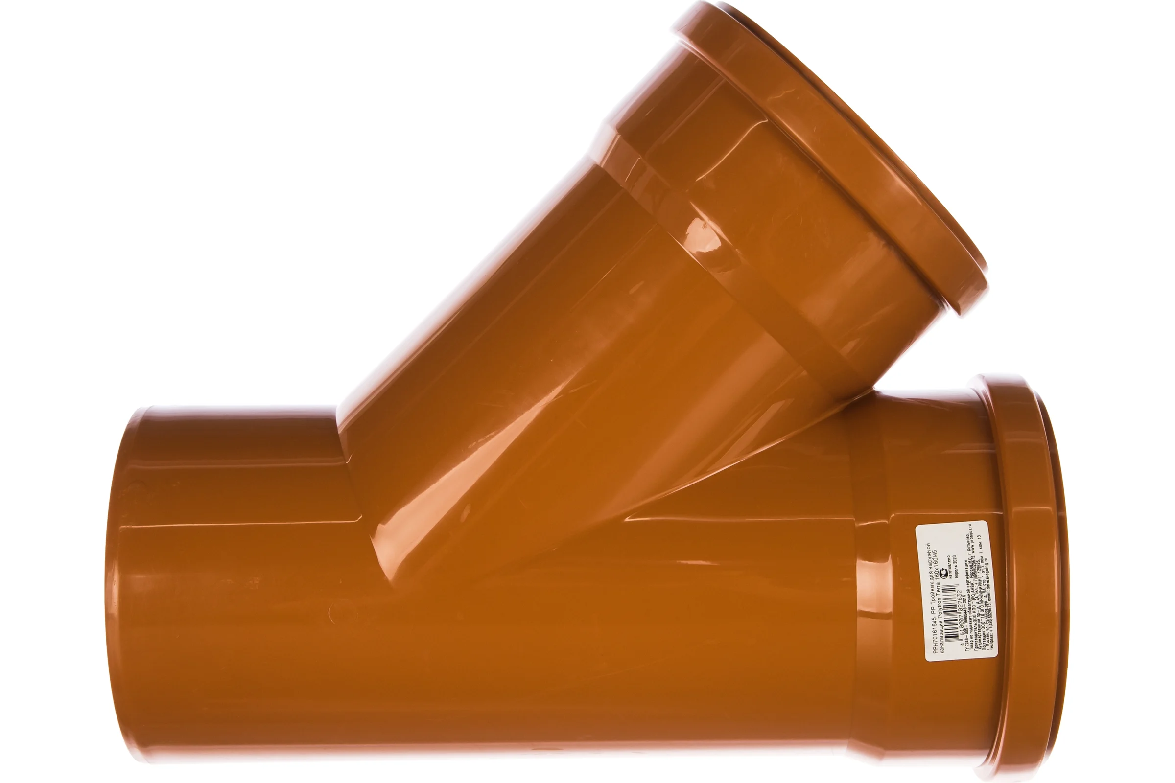 Тройник для наружной канализации PRO AQUA TERRA PP 160x160x45 PPH70161645