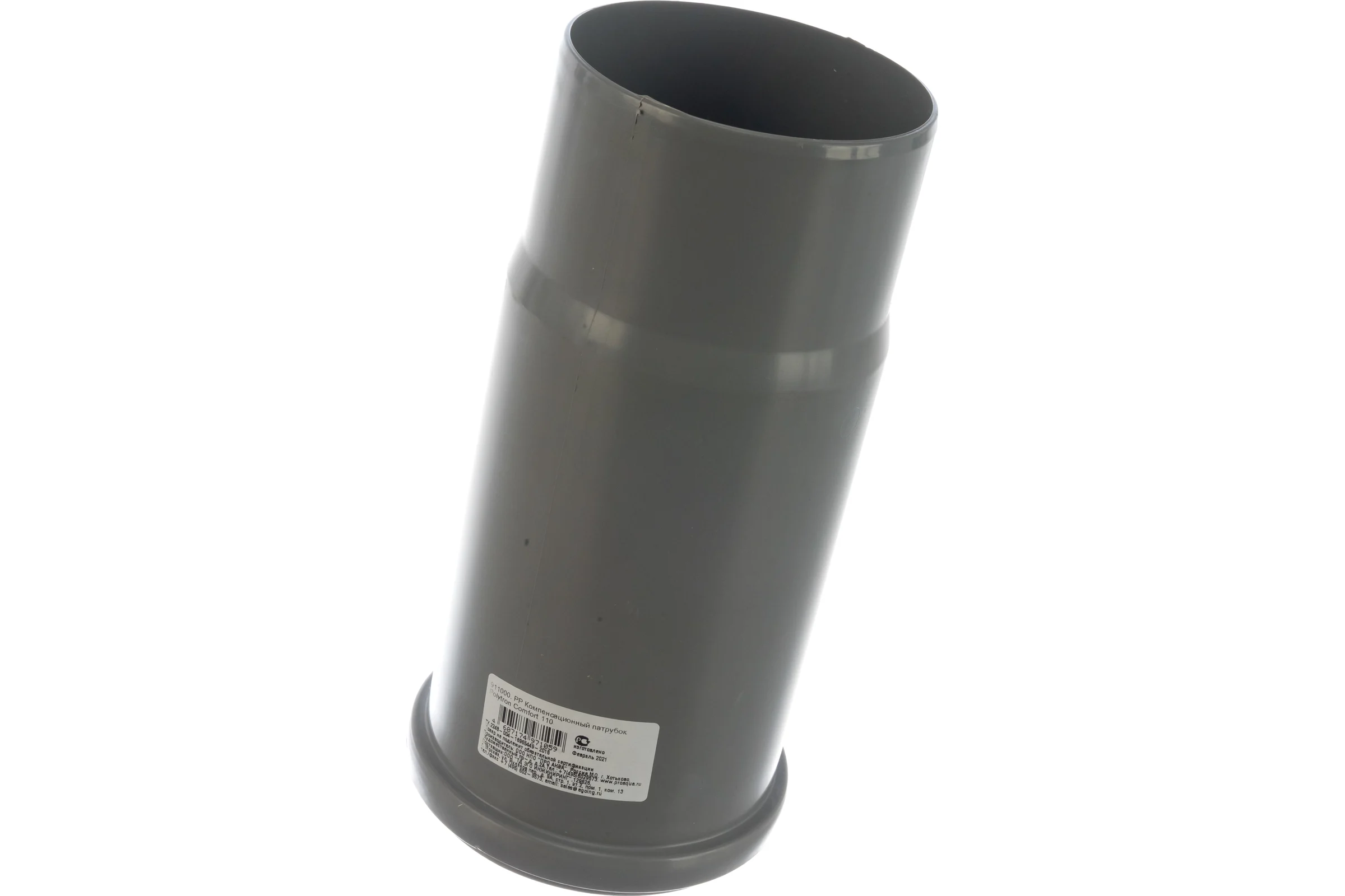 Компенсационный патрубок PRO AQUA COMFORT PP 110 911000