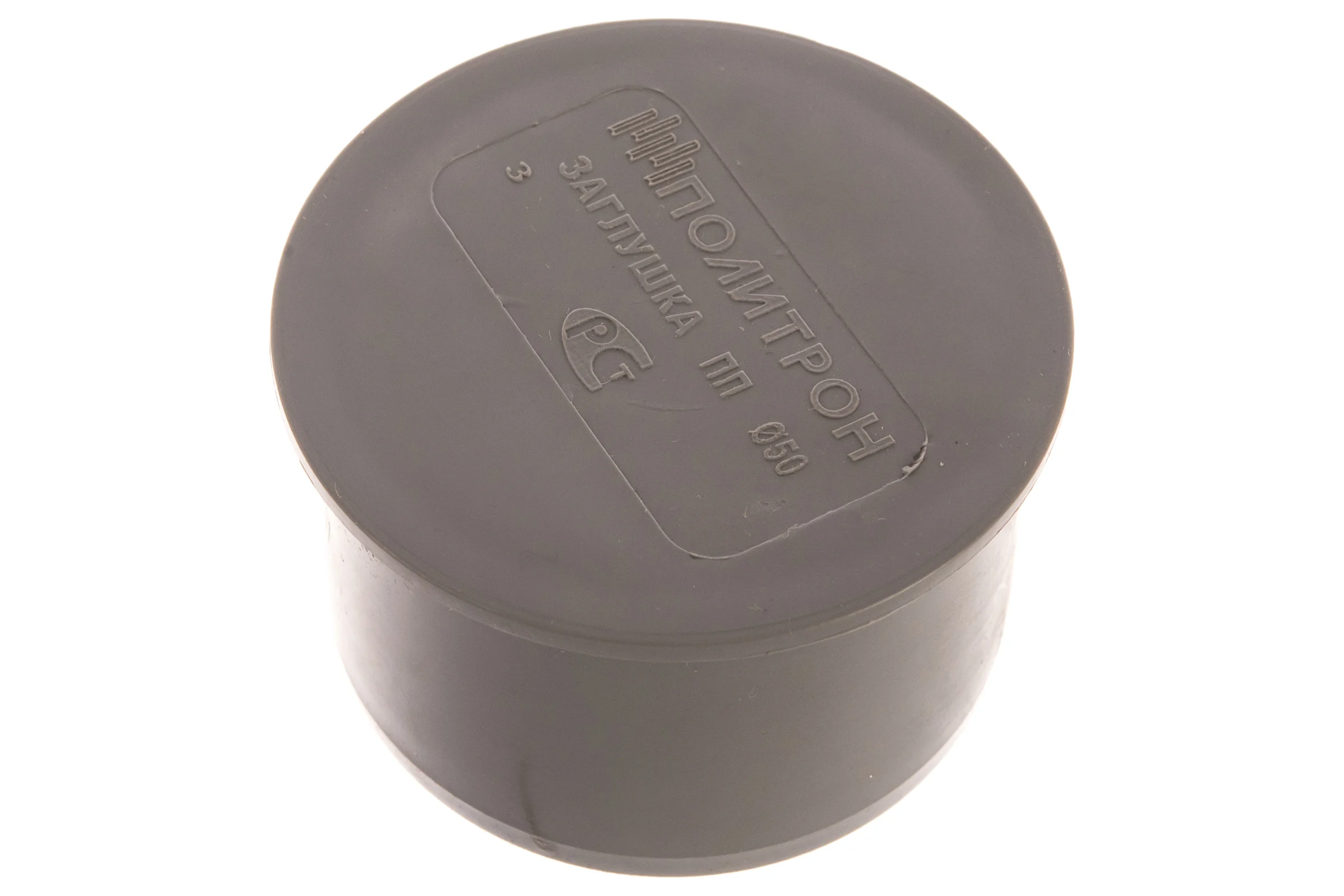 Заглушка PRO AQUA COMFORT PP 50 405000