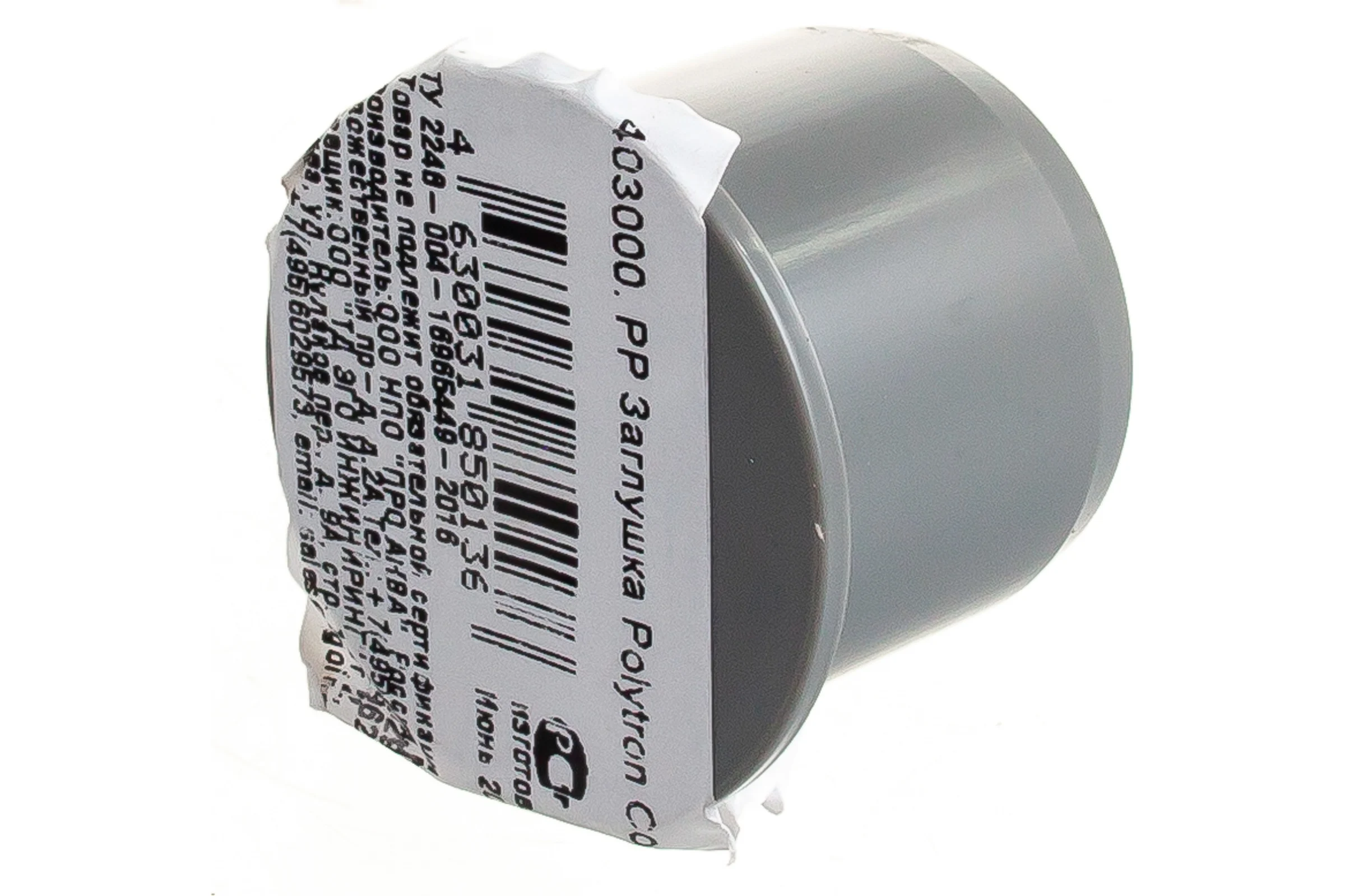 Заглушка PRO AQUA COMFORT PP 32, упаковка 50 шт 403000