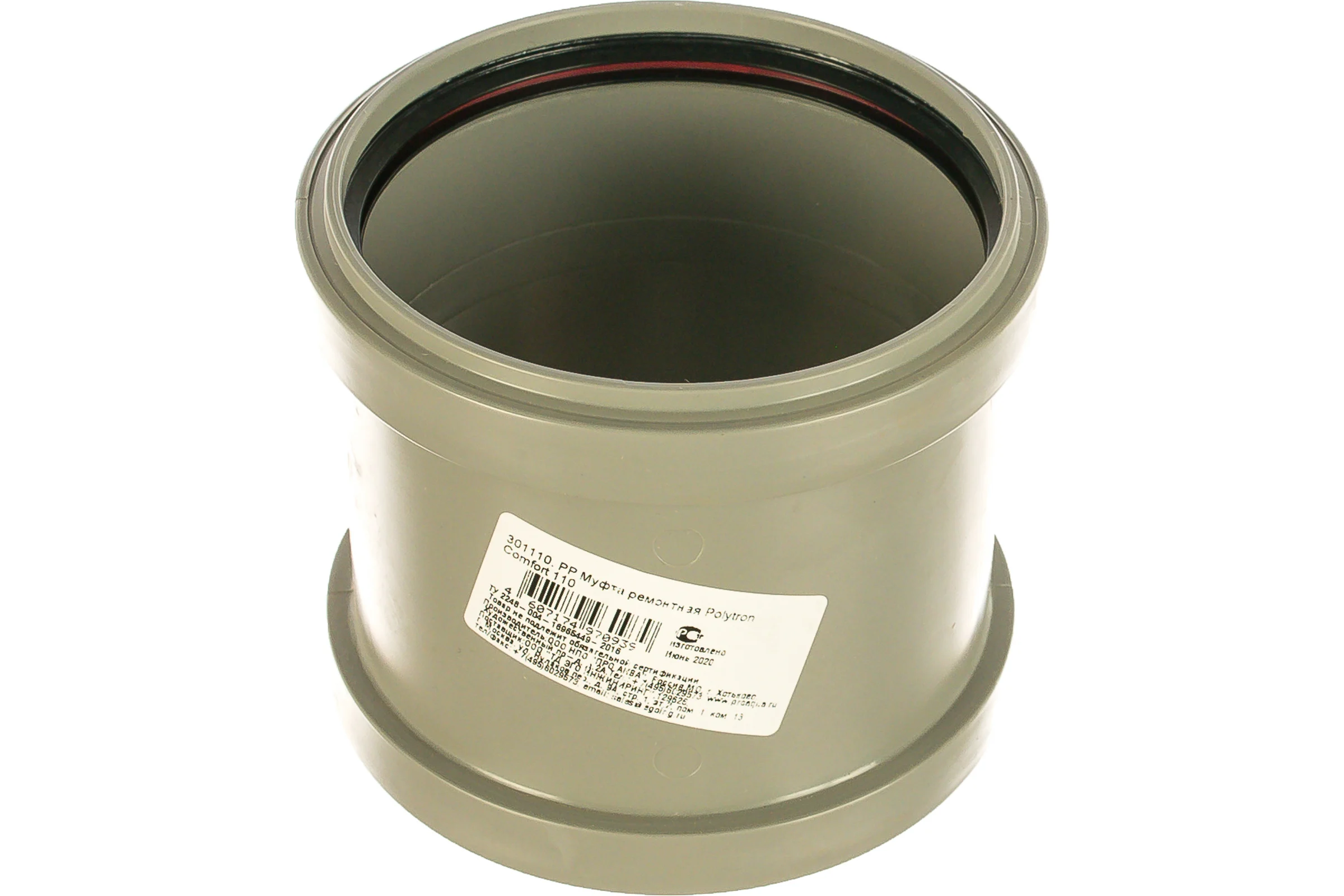 Ремонтная муфта PRO AQUA COMFORT PP 110 301110