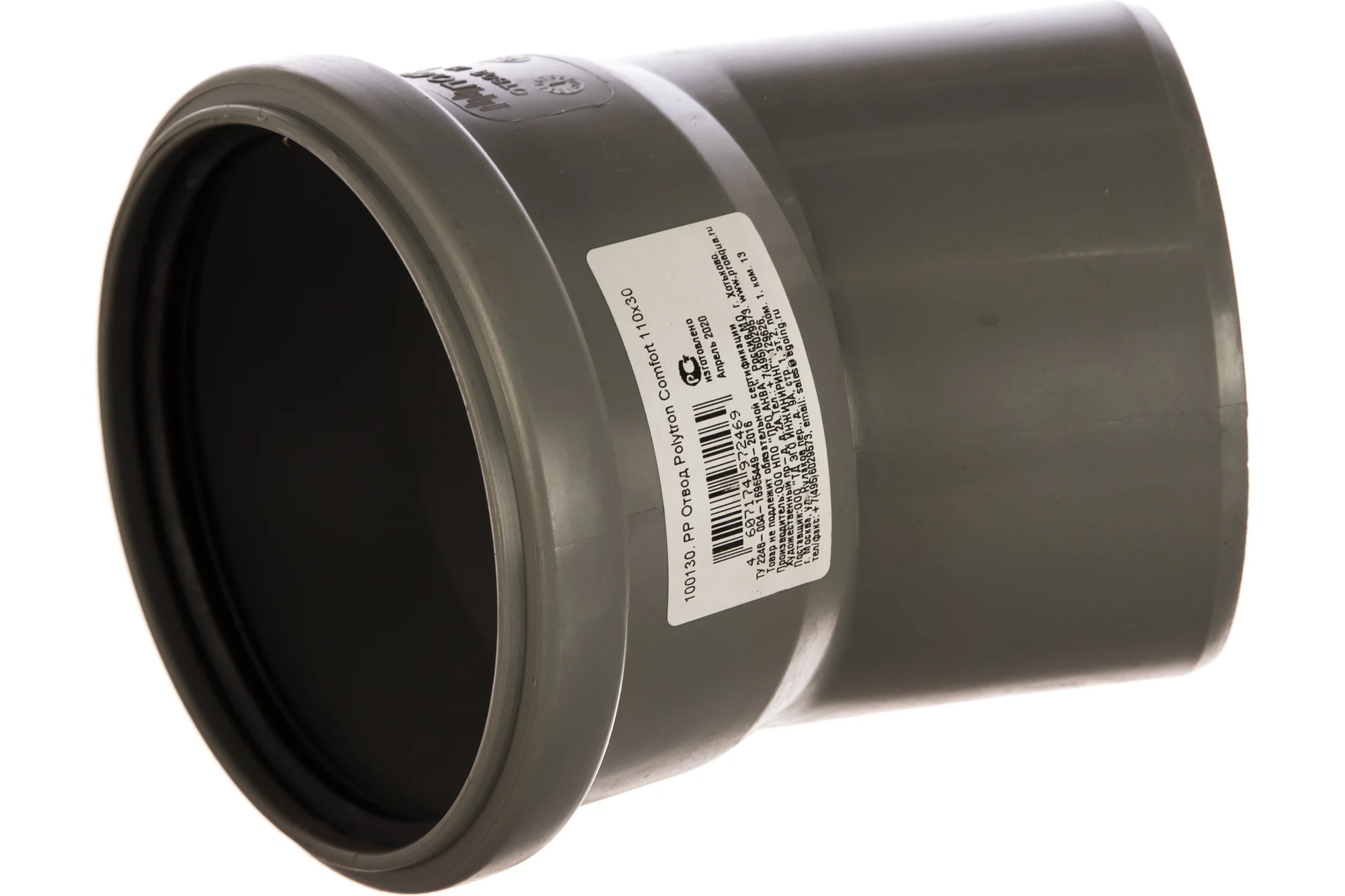 Отвод PRO AQUA COMFORT PP 110x30 100130