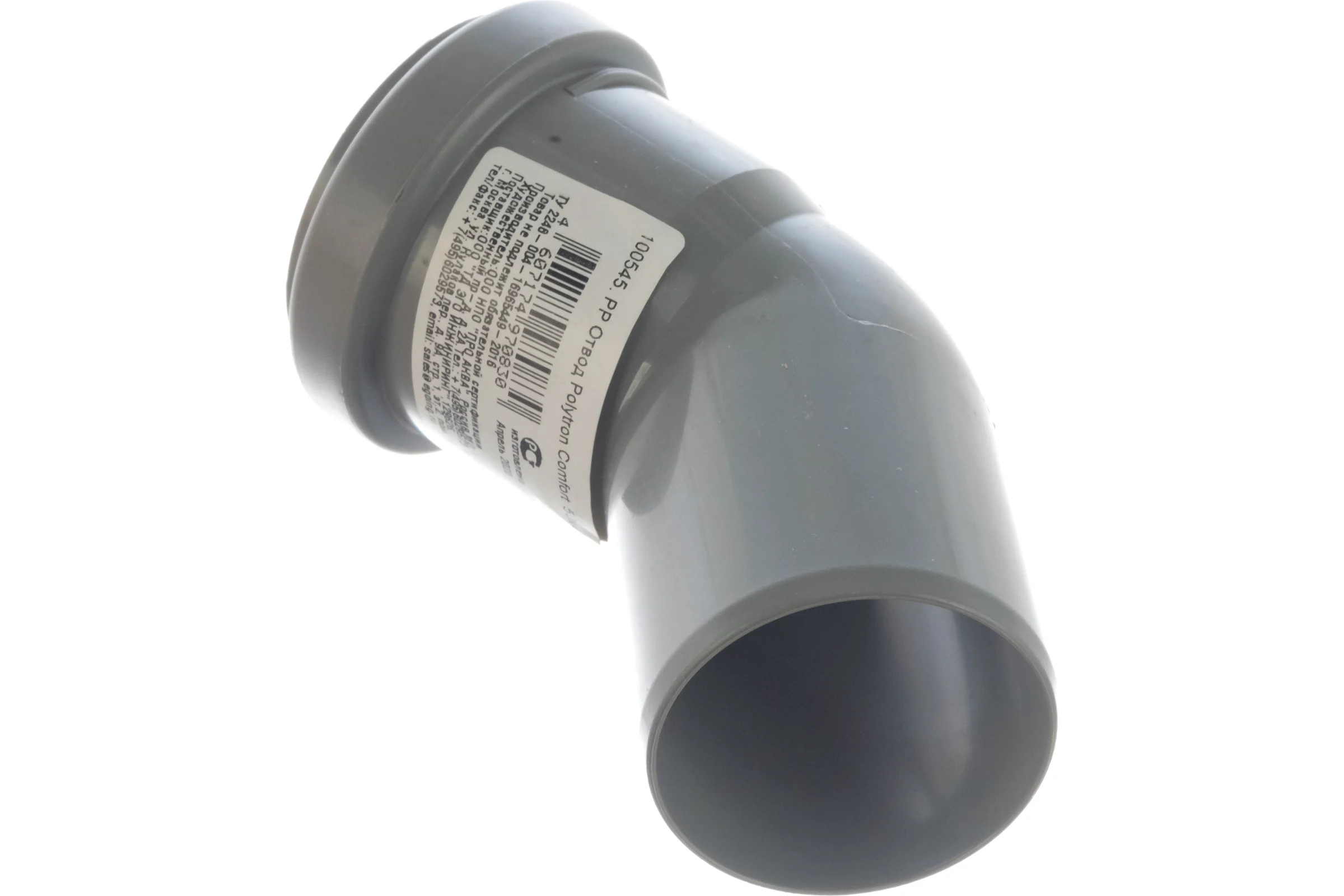 Отвод PRO AQUA COMFORT PP 50x45 100545