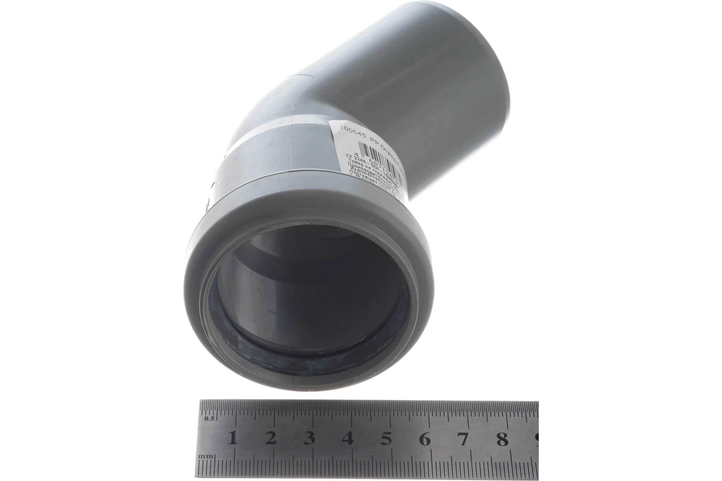 Отвод PRO AQUA COMFORT PP 50x45 100545
