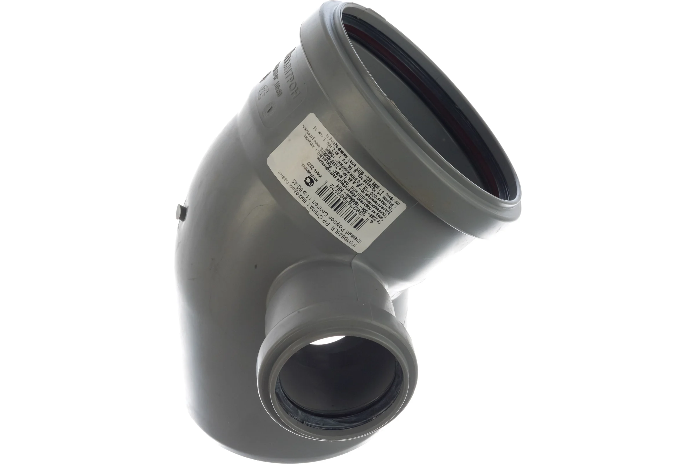 Отвод с выходом PRO AQUA COMFORT PP левый правый 110x50/45 10010545LR
