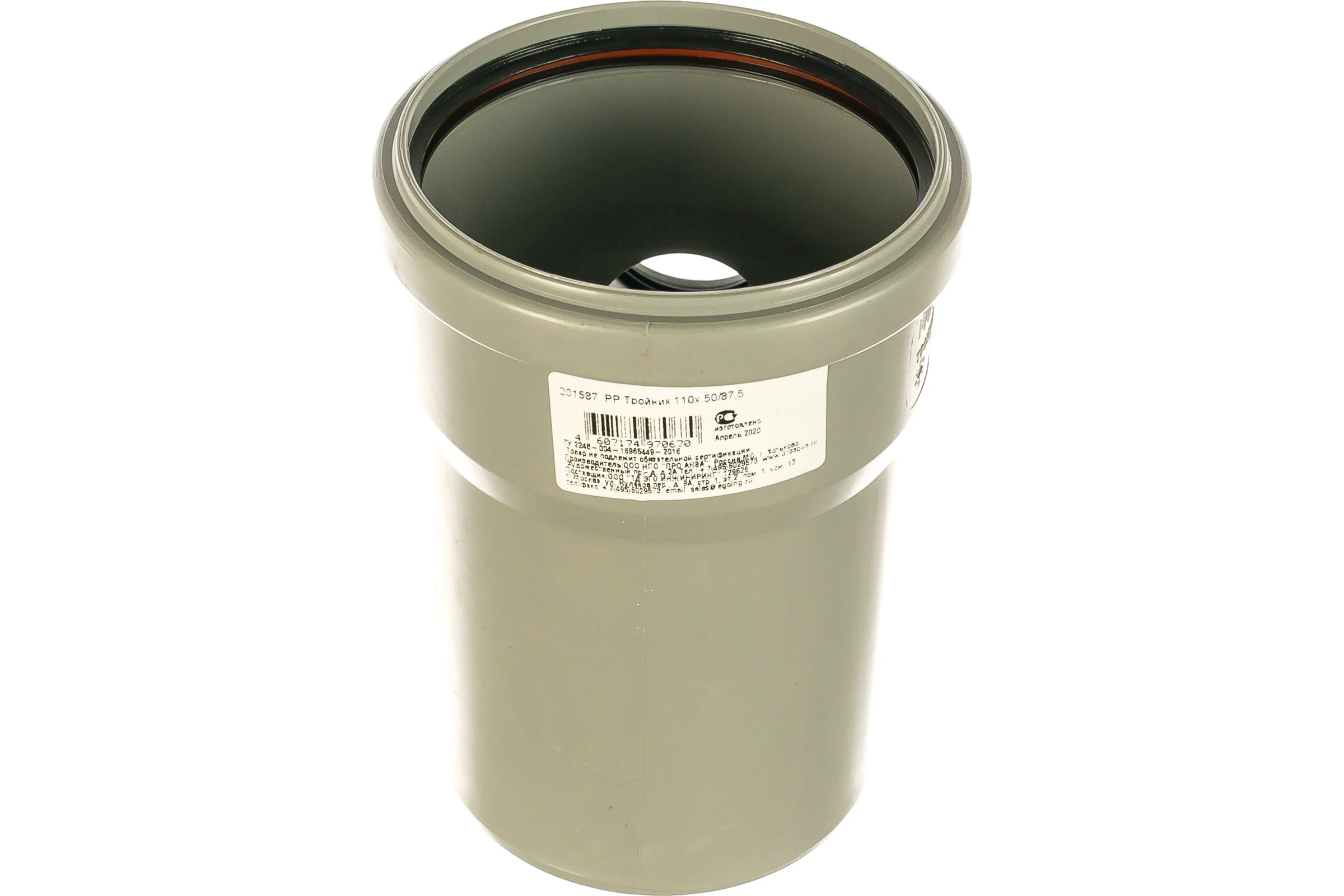 Тройник PRO AQUA COMFORT PP 110x50/87.5 201587