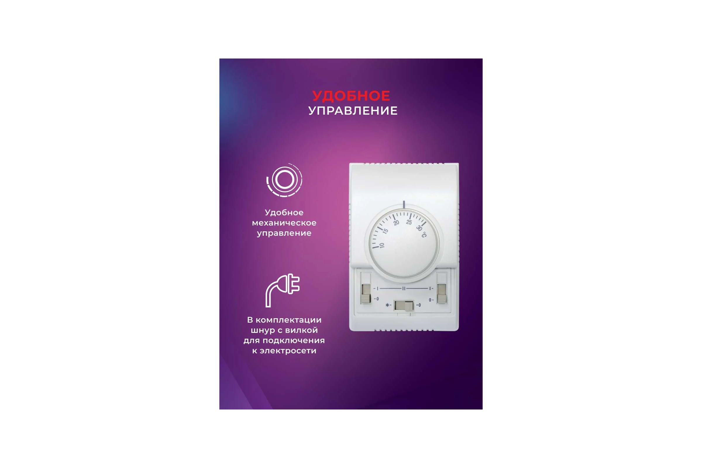 Электрическая завеса Royal Clima  HEATGUARD RAH-HG0.8E5M