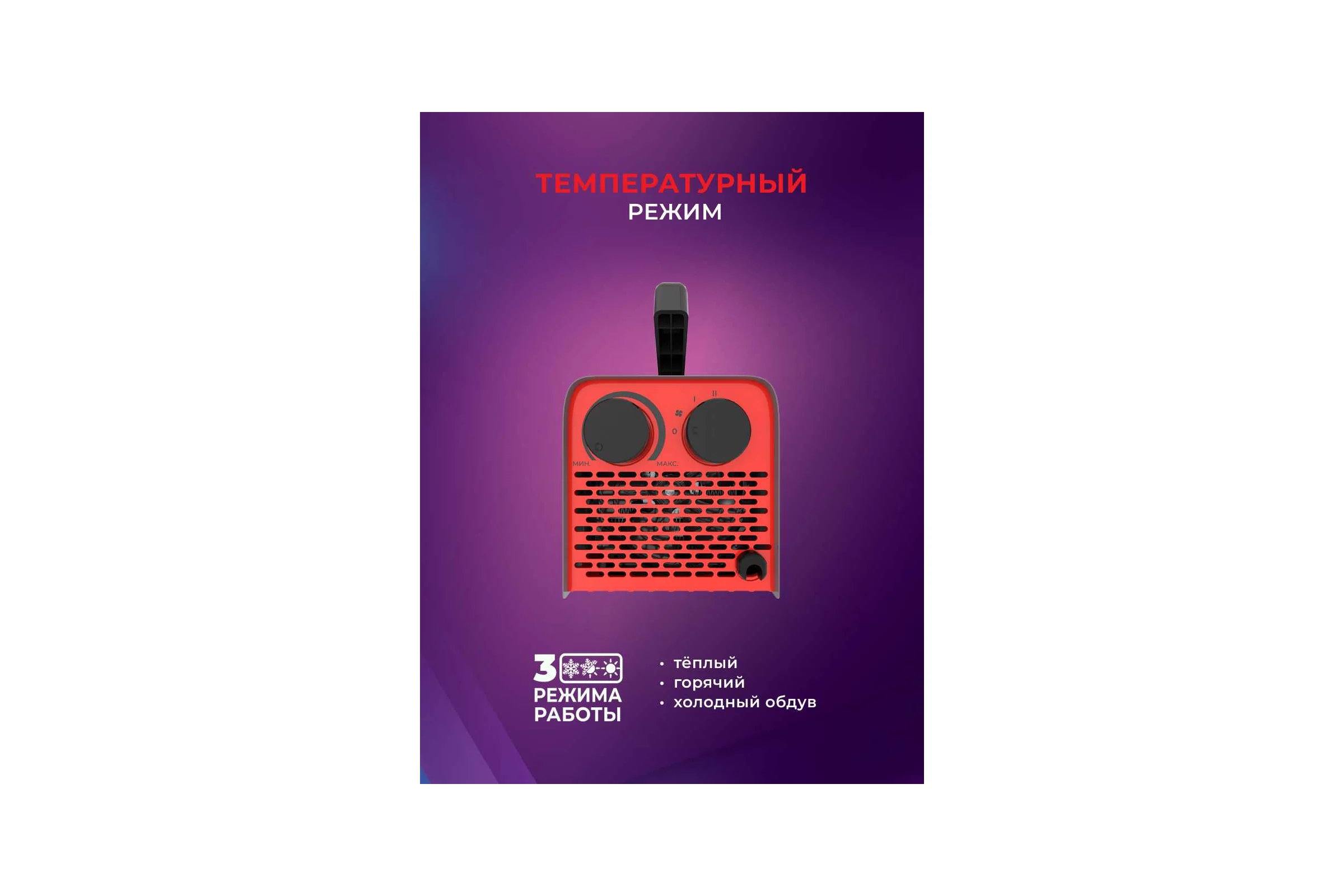 Электрическая пушка Royal Clima  HEAT BOX Moderno RHB-CM2
