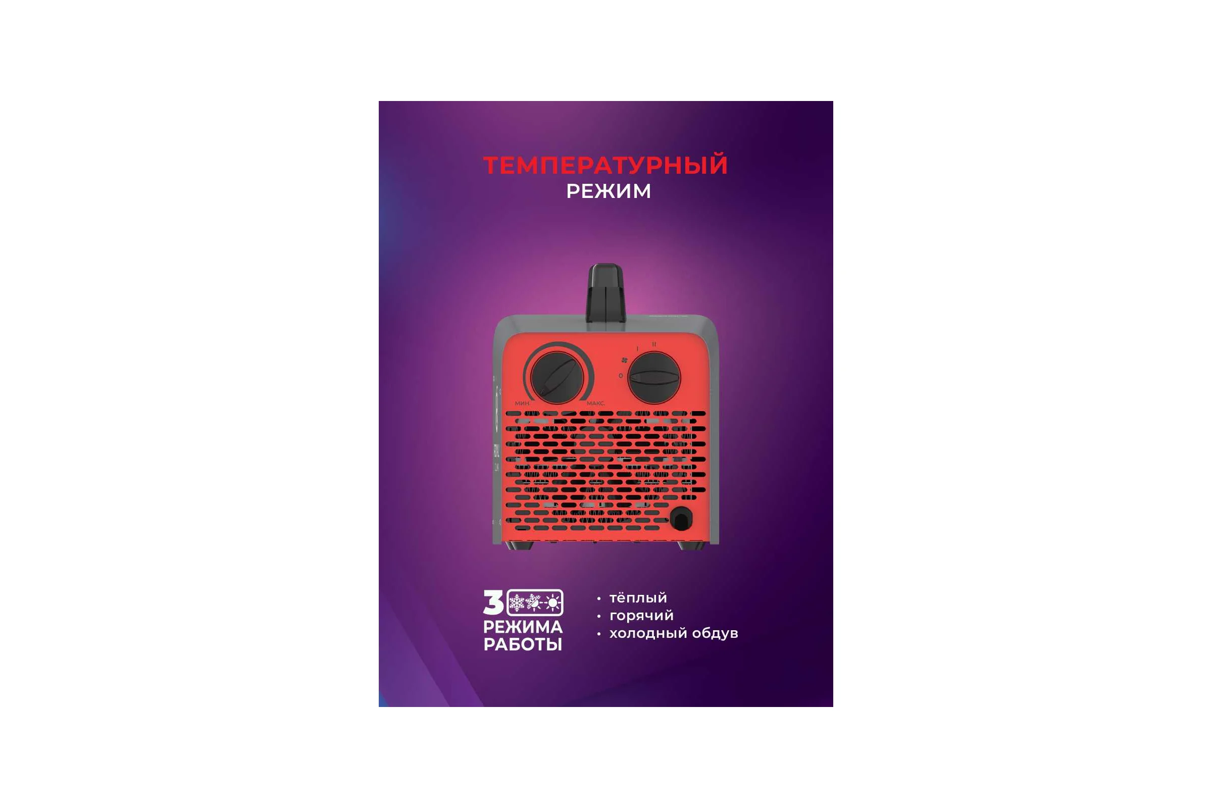 Электрическая пушка Royal Clima  HEAT BOX Moderno RHB-CM2