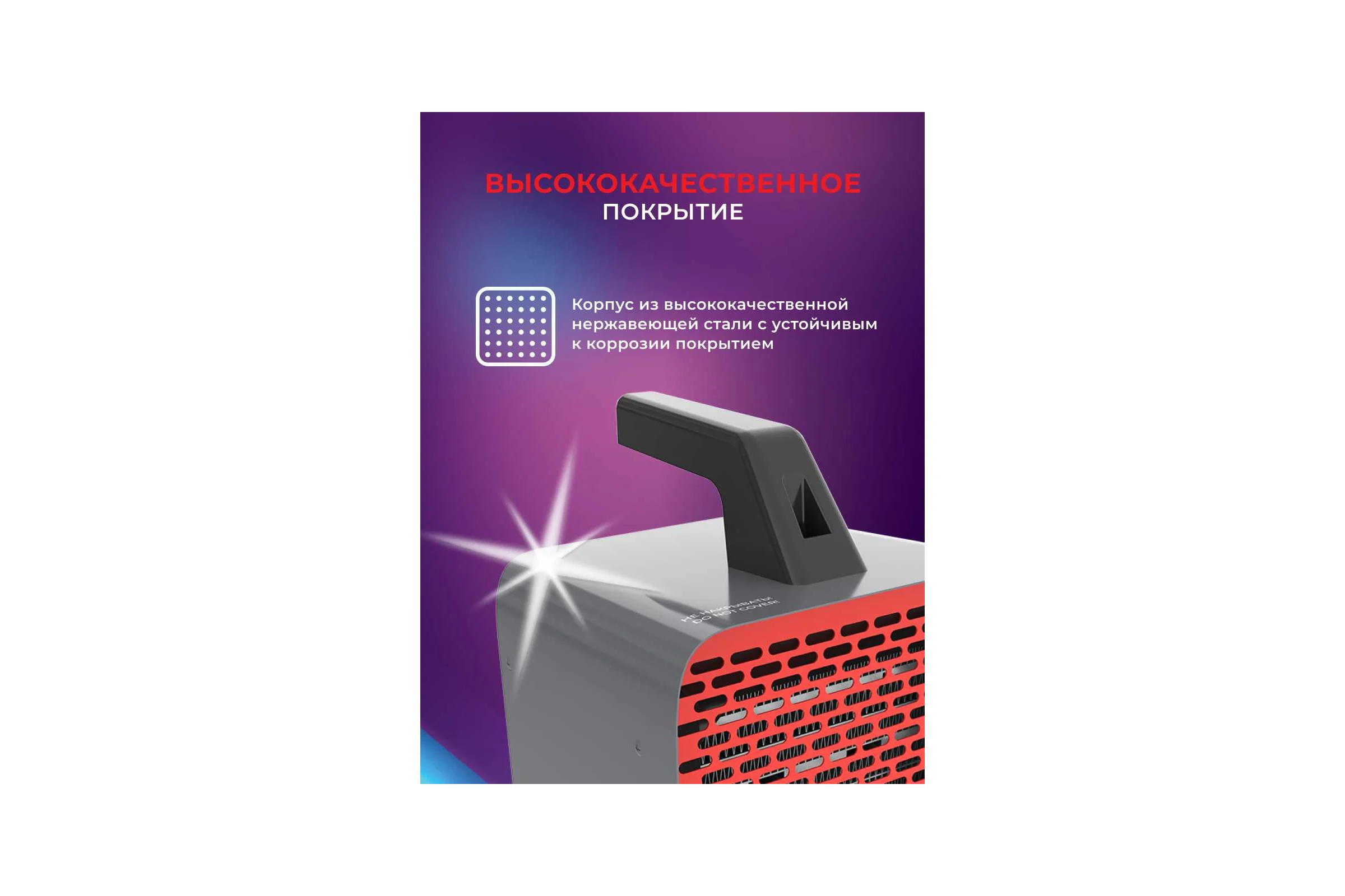 Электрическая пушка Royal Clima  HEAT BOX Moderno RHB-CM3