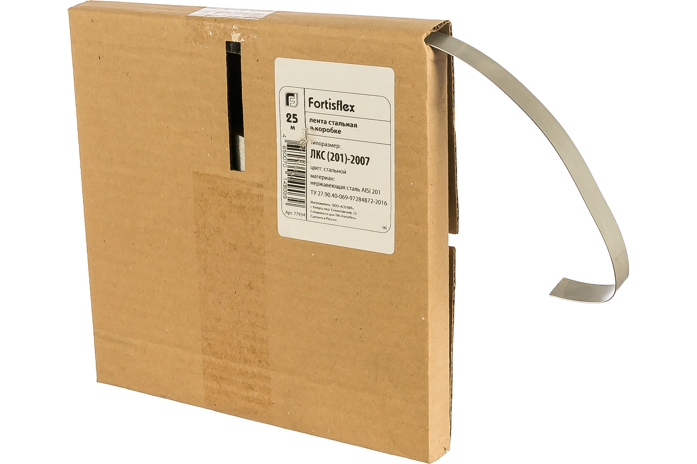 Рулонная лента FORTISFLEX ЛКС 201-2007, 25 м, в коробке 77934