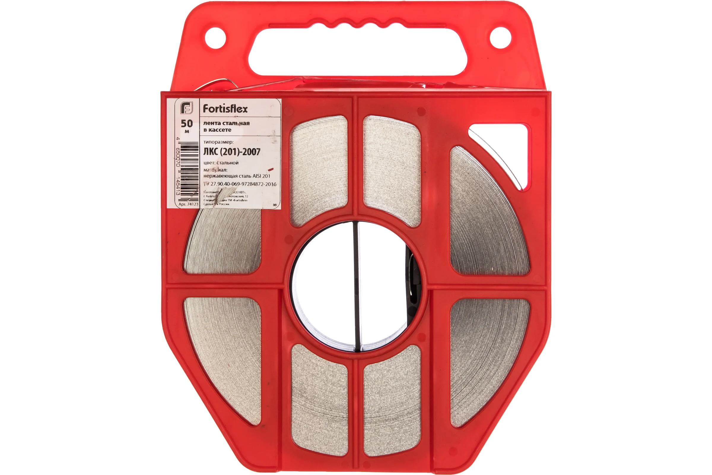 Рулонная лента FORTISFLEX ЛКС 201-2007, 50 м в кассете 74123