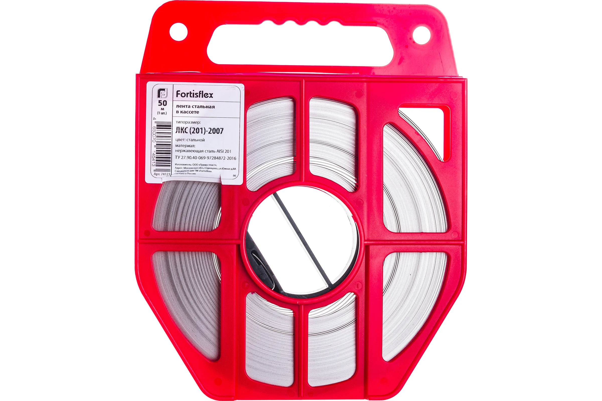 Рулонная лента FORTISFLEX ЛКС 201-2007, 50 м в кассете 74123
