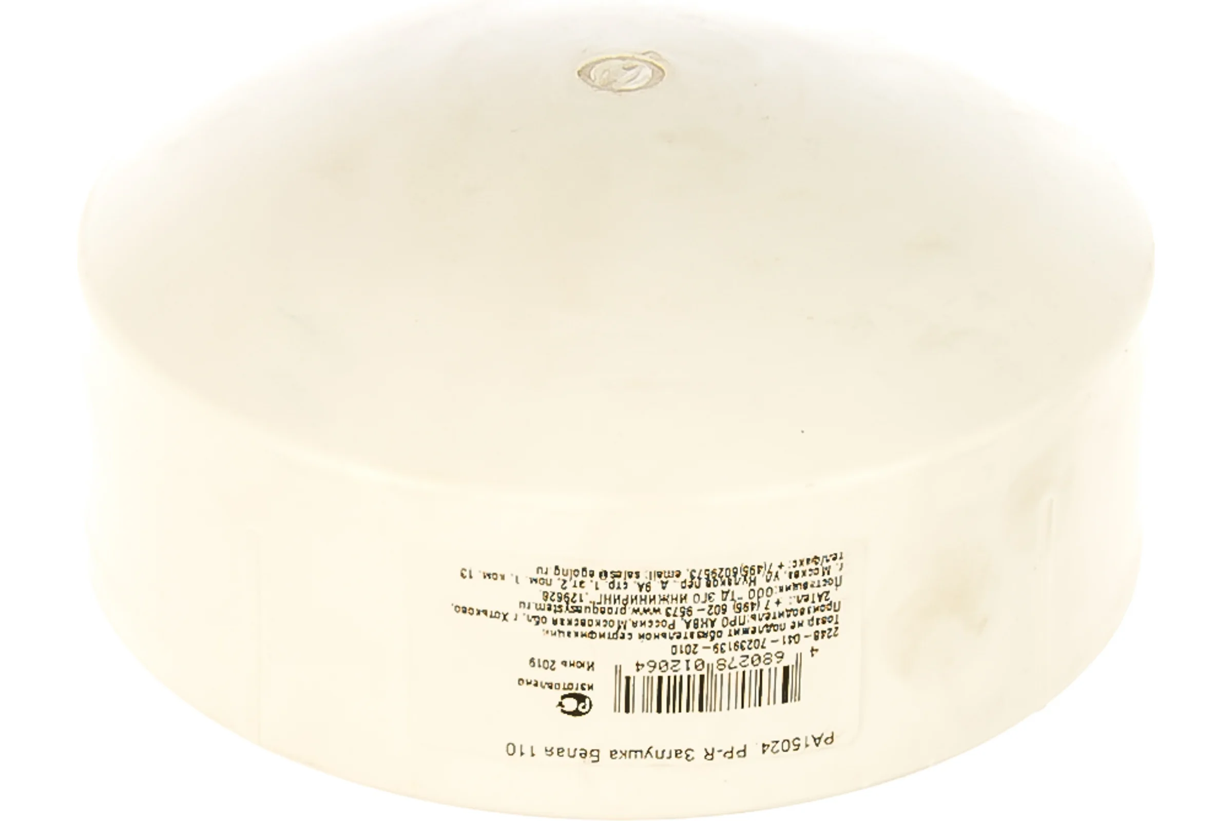 Заглушка PRO AQUA PP-R Белая d-110 мм PA15024b