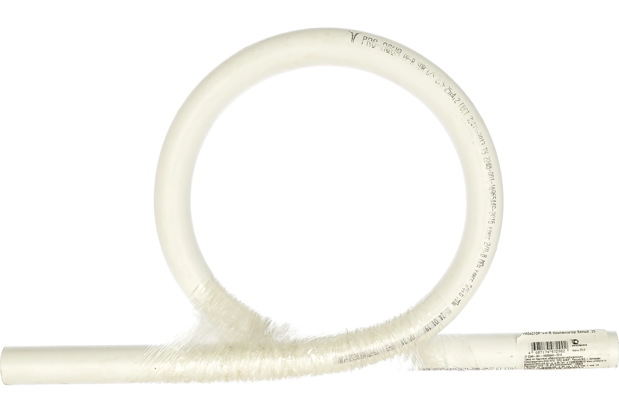 Компенсатор PRO AQUA PP-R Белый d-25 мм PA54010Pb