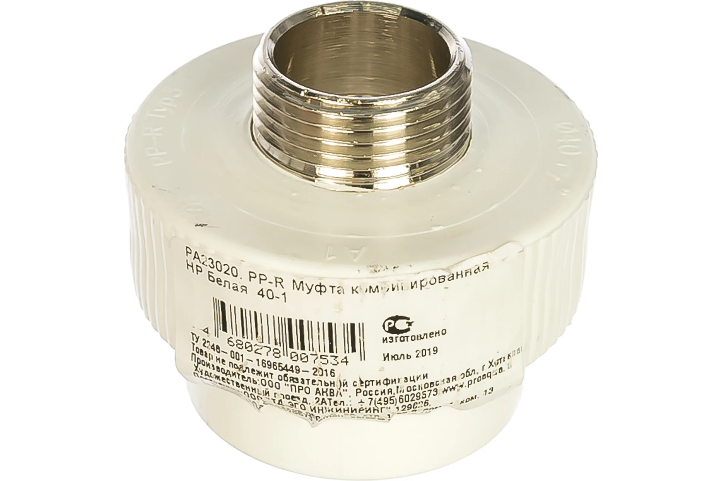 Комбинированная муфта PRO AQUA PP-R НР белая d-40 мм 1" PA23020b
