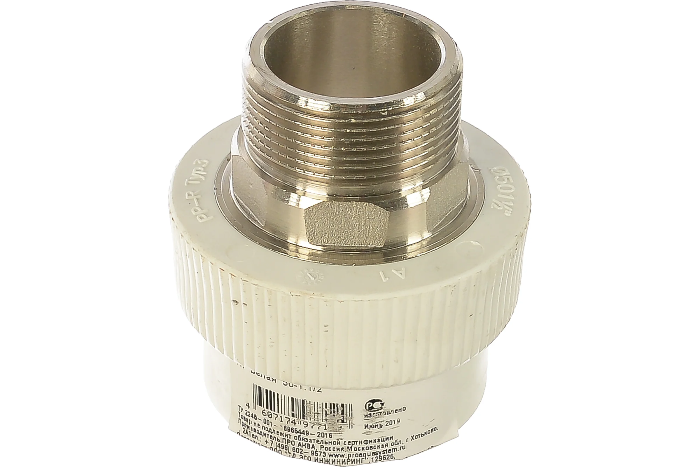 Комбинированная муфта под ключ PRO AQUA PP-R НР белая d-50 мм 1 1/2" PA23522Pb