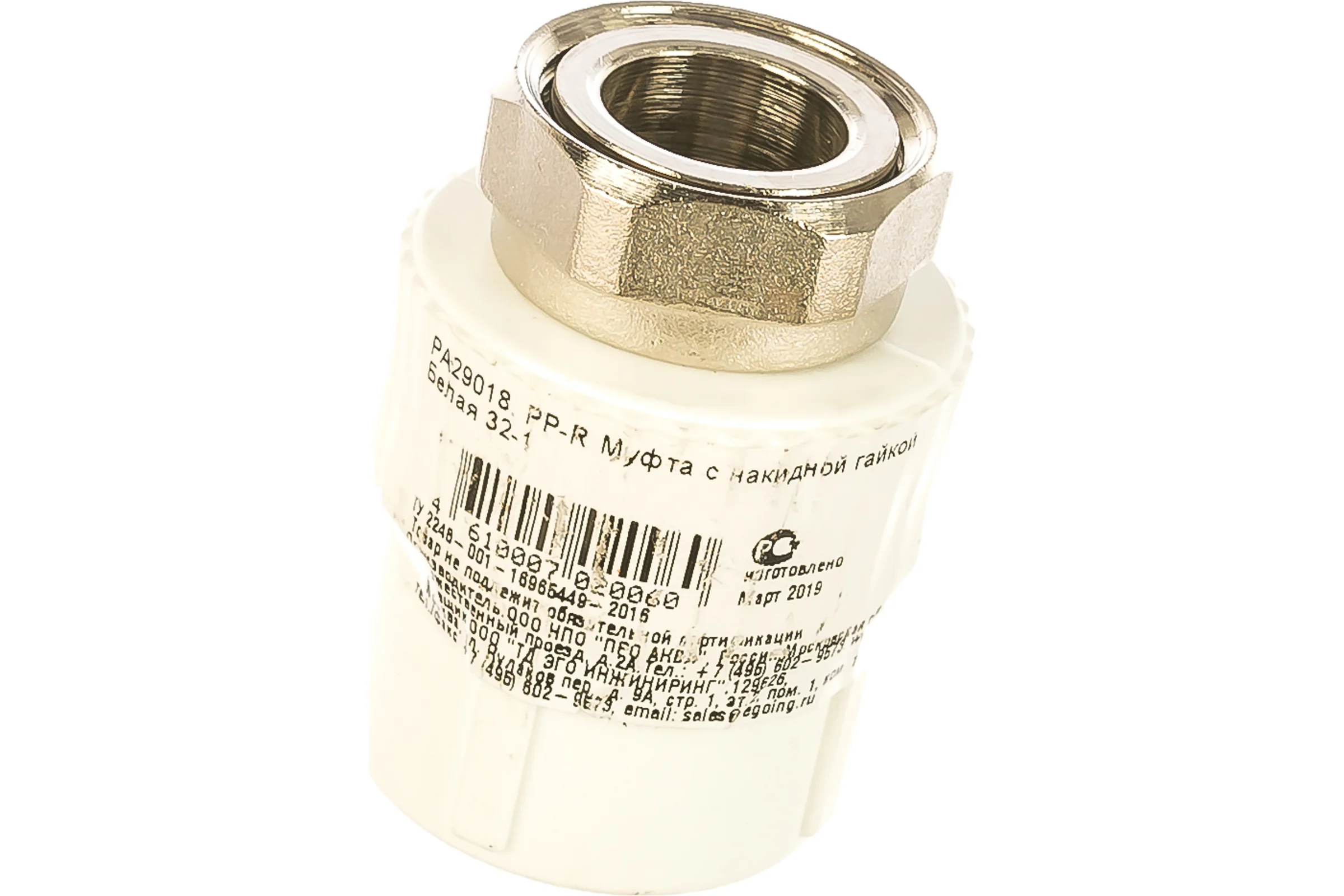 Муфта с накидной гайкой PRO AQUA PP-R белая d-32 мм 1" PA29018b