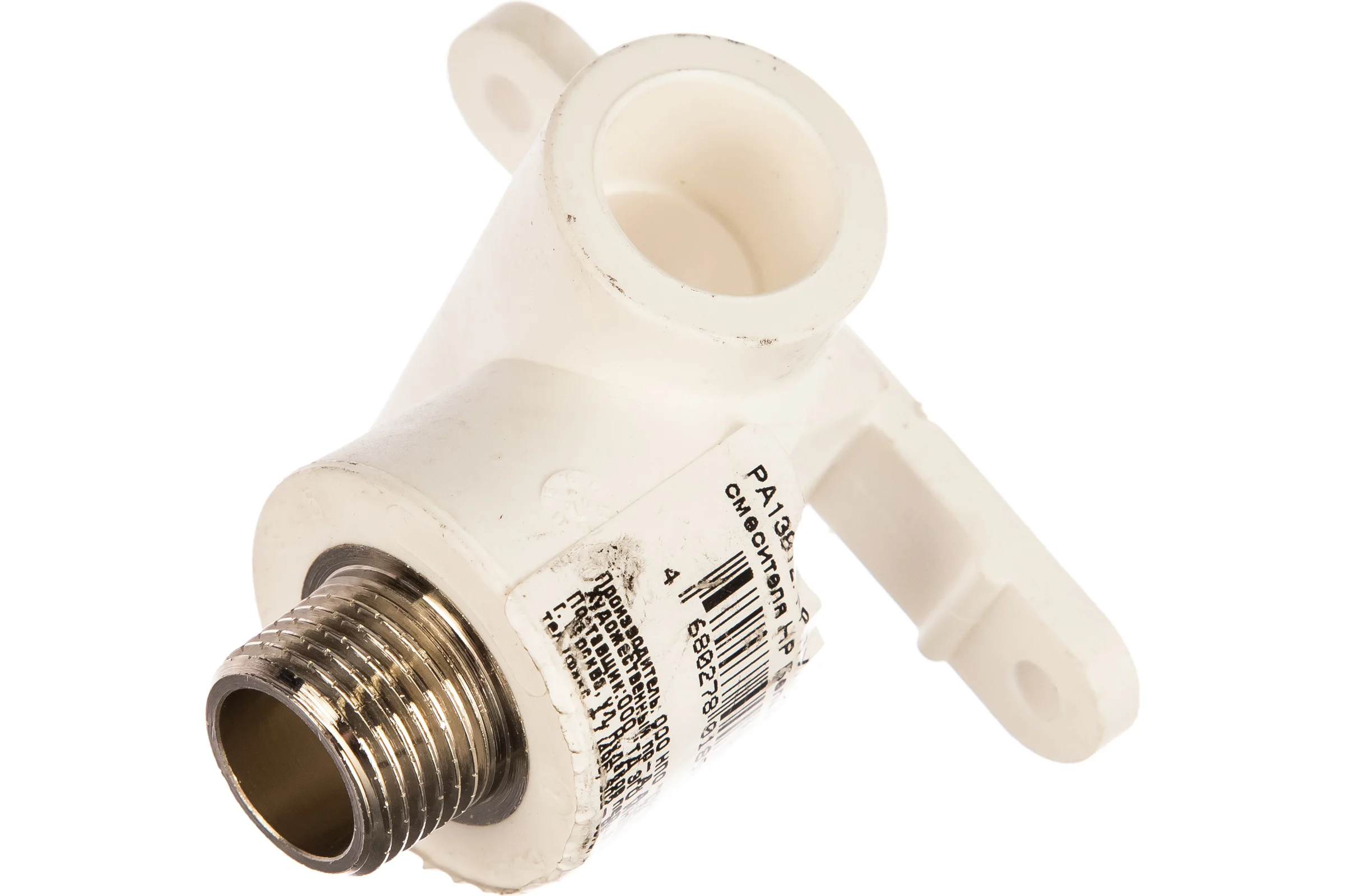 Байпасный уголок для смесителя PRO AQUA PP-R НР белый d-20 мм 1/2" PA13812b