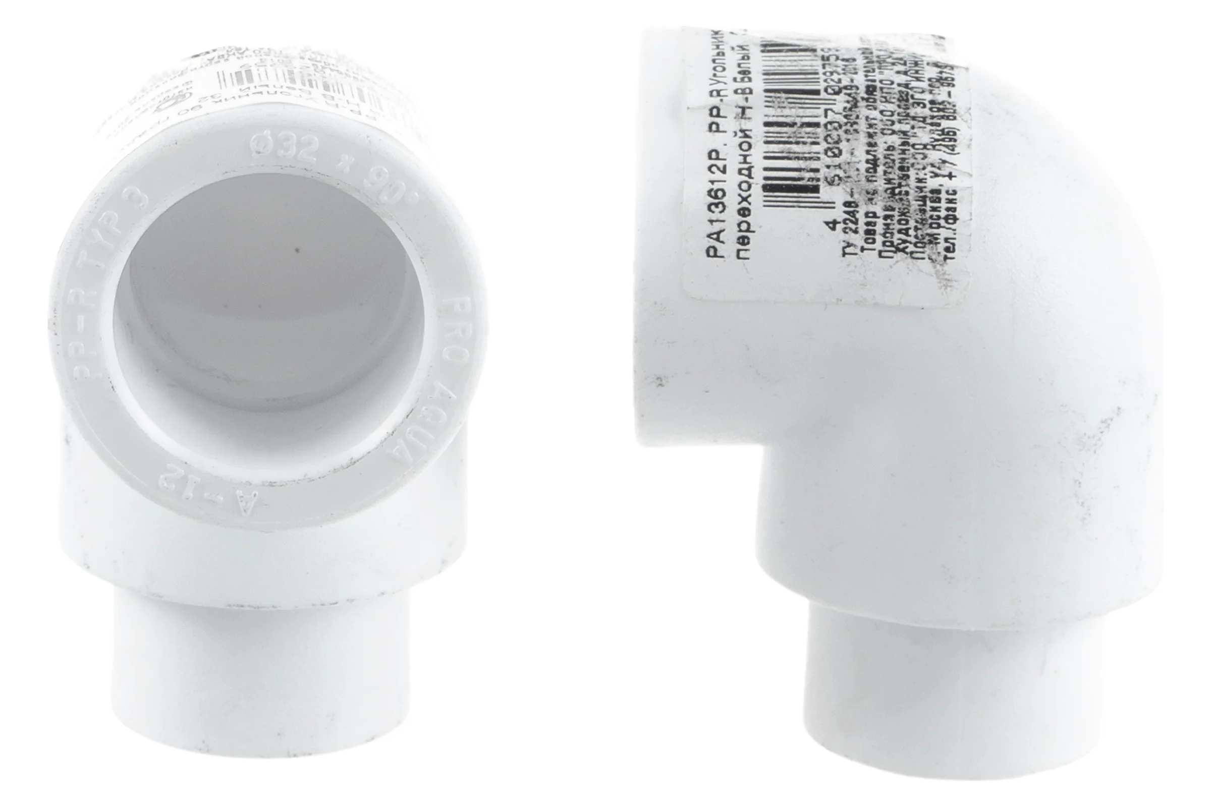 Переходной угольник PRO AQUA PP-R 90 градусов Н-В белый, 32 мм PA13612Pb