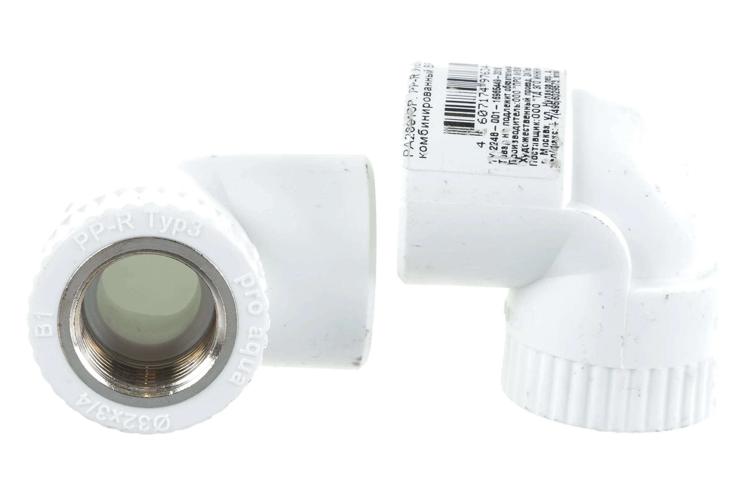 Комбинированный угольник PRO AQUA PP-R ВР белый, 32 мм, 3/4" PA26016Pb