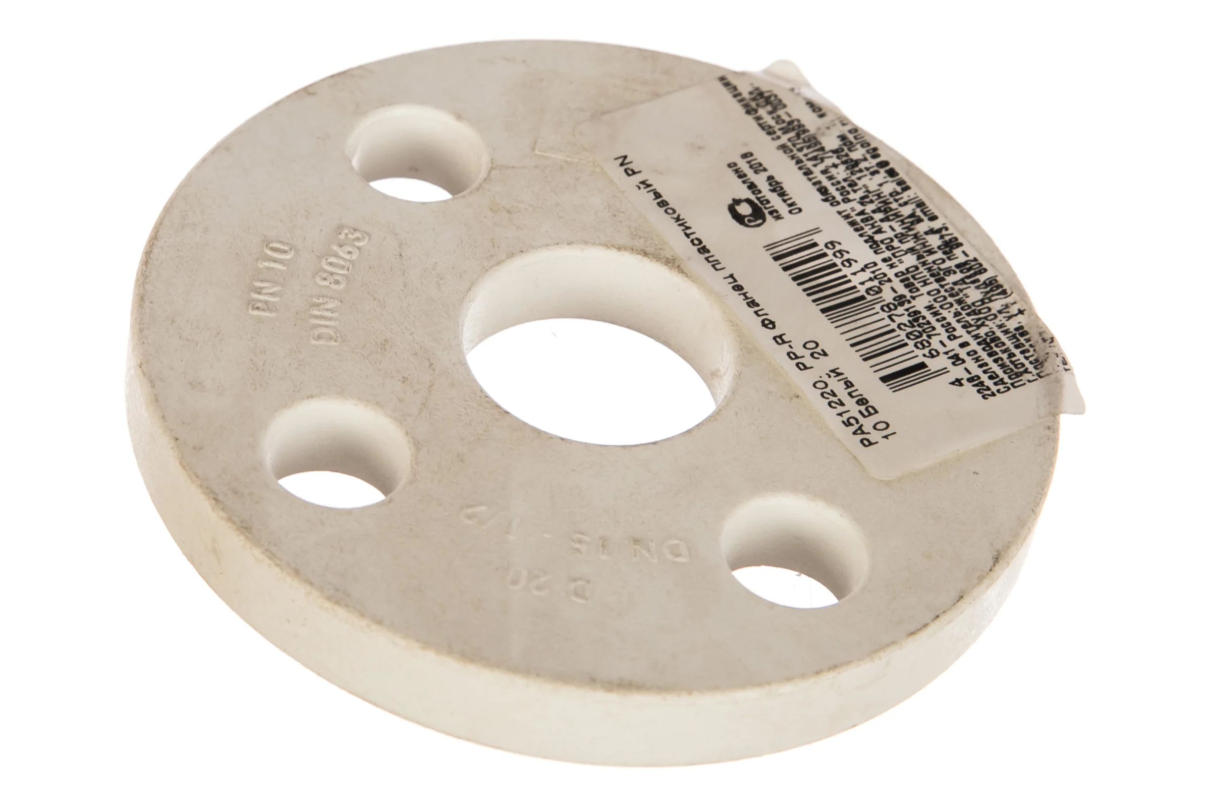 Пластиковый фланец PRO AQUA PP-R PN 10 белый 20 мм PA51220b