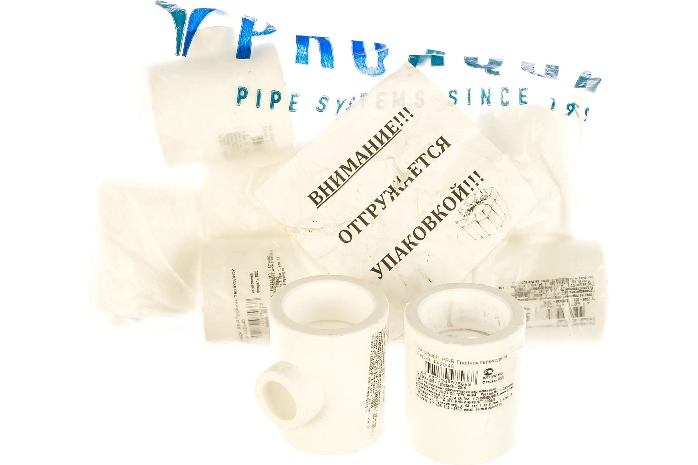 Переходной тройник PRO AQUA PP-R белый 40-20-40 мм PA14540Pb
