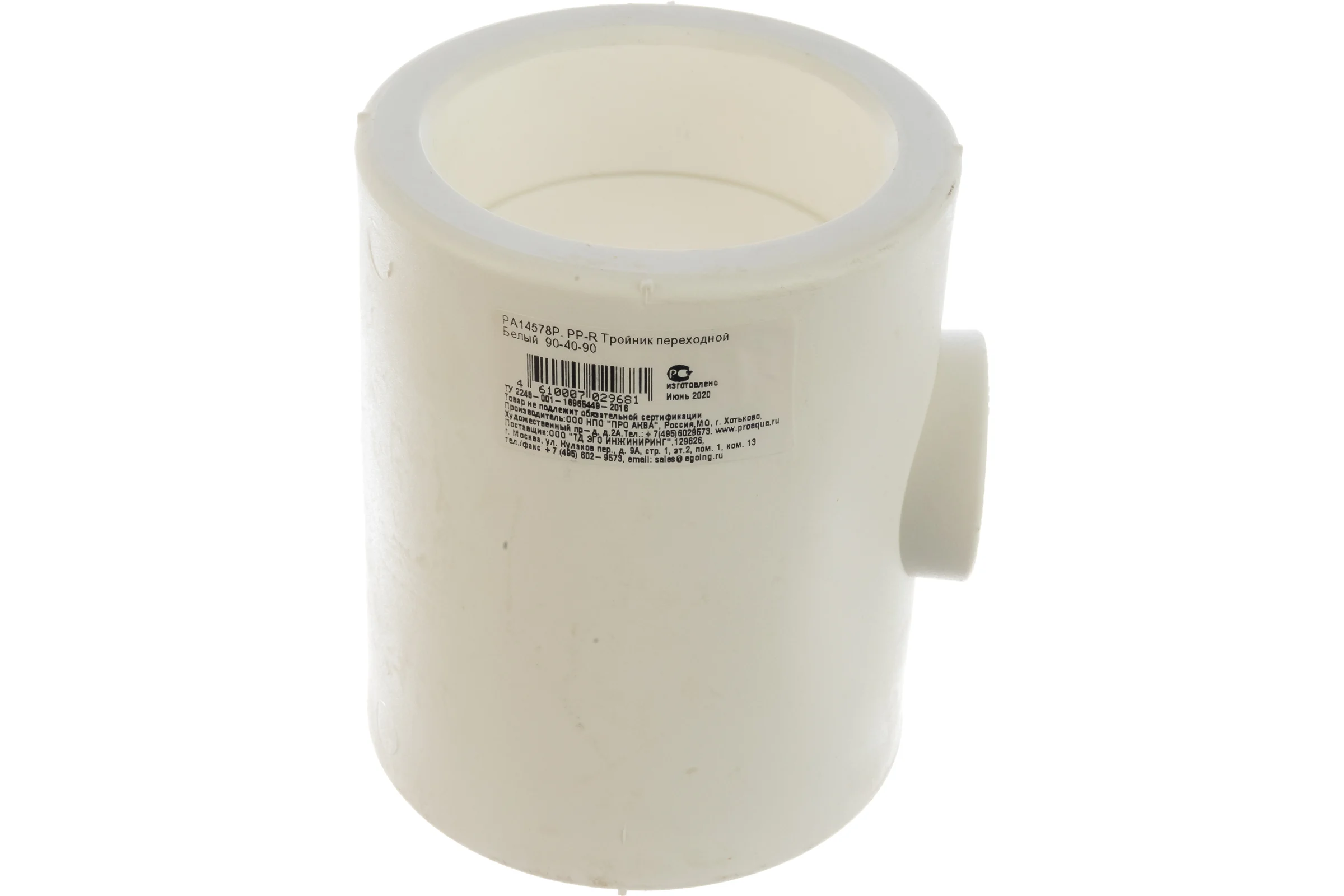 Переходной тройник PRO AQUA PP-R белый 90-40-90 мм PA14578b