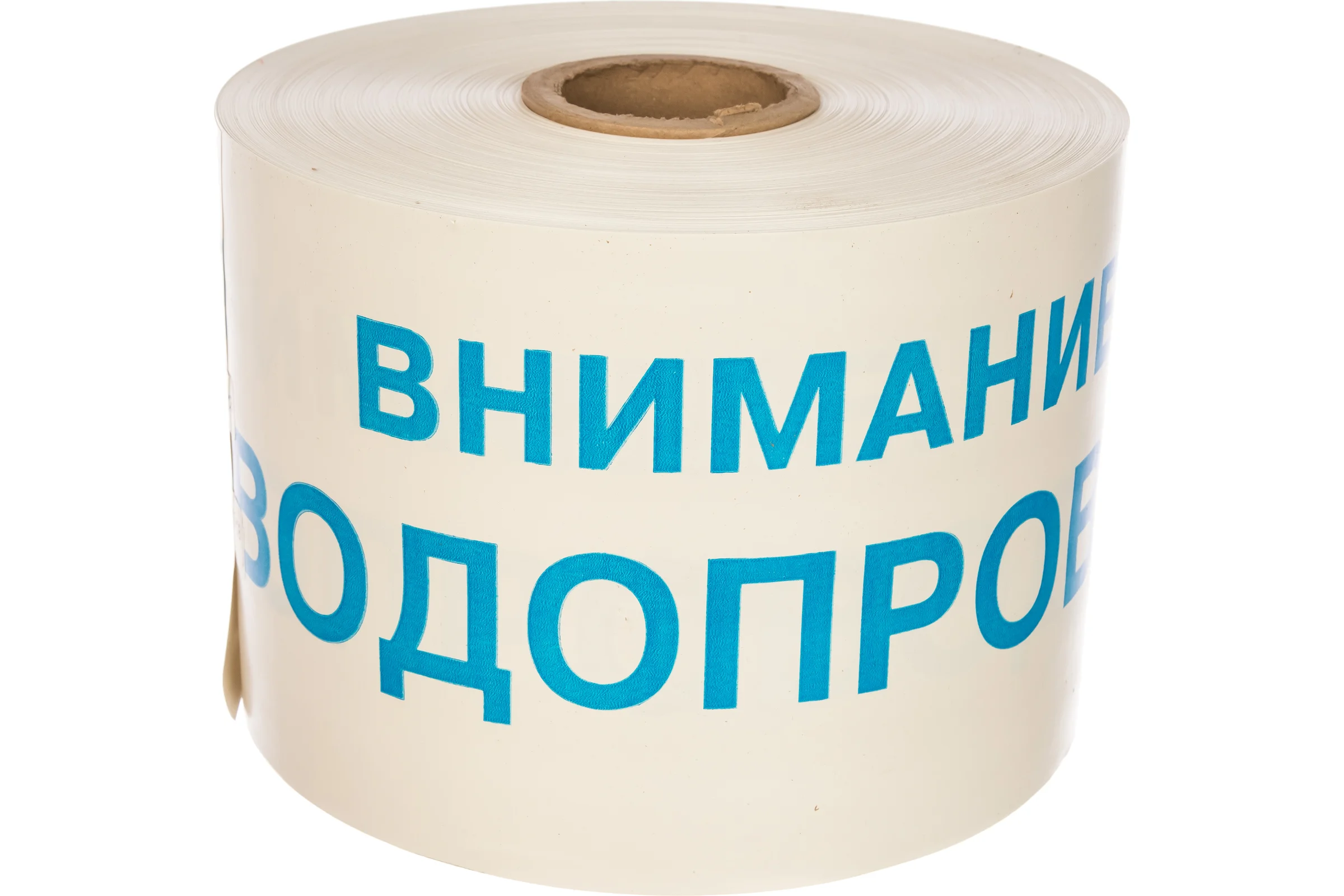Сигнальная лента Сталер ЛСВ Внимание ВОДОПРОВОД, сине-белая, 200ммх250м, 200мкм, 2 шт В202520