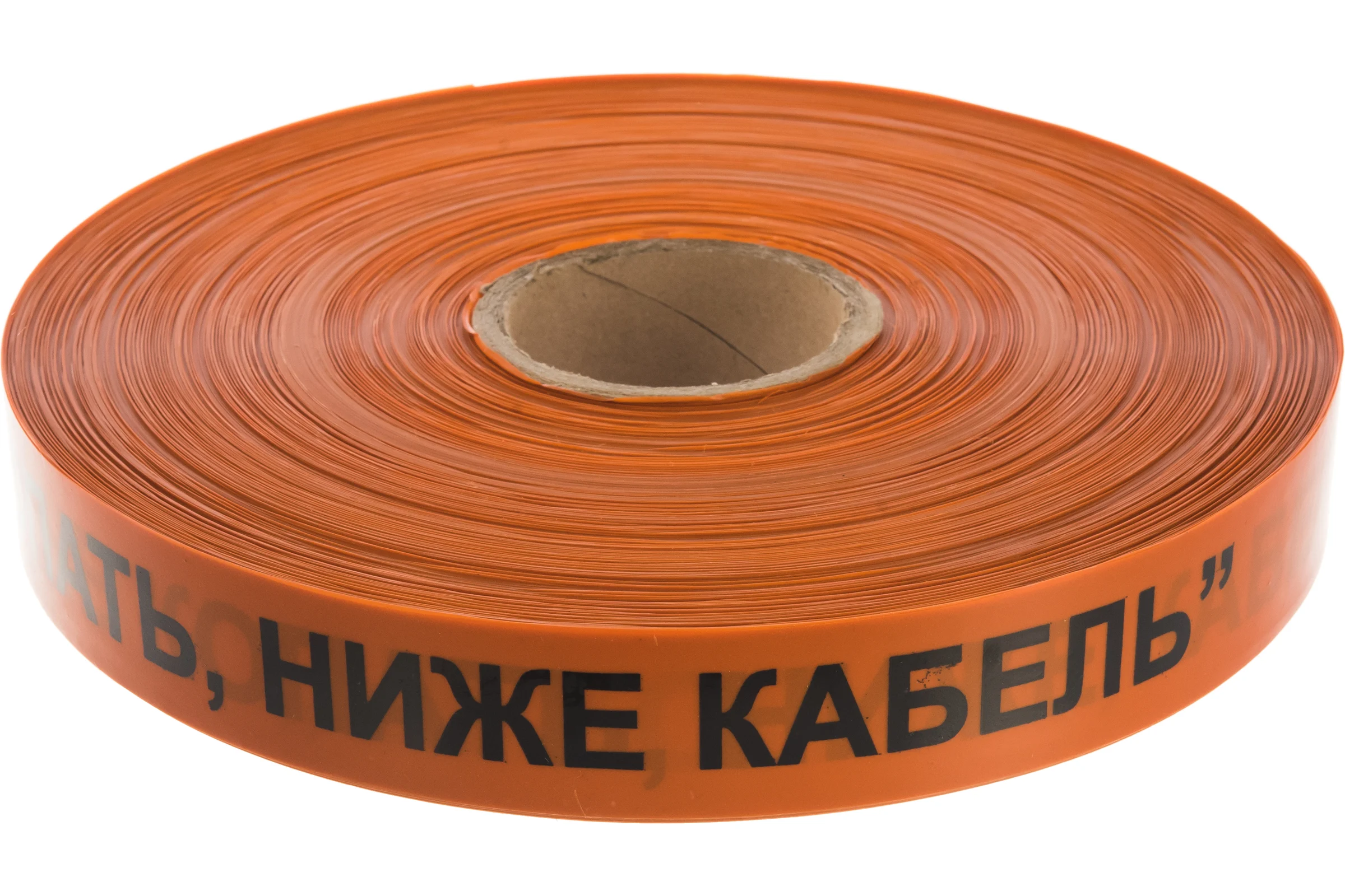 Сигнальная лента Сталер ЛСС Не копать! Ниже кабель! оранжевая, 40ммх250м Н72530