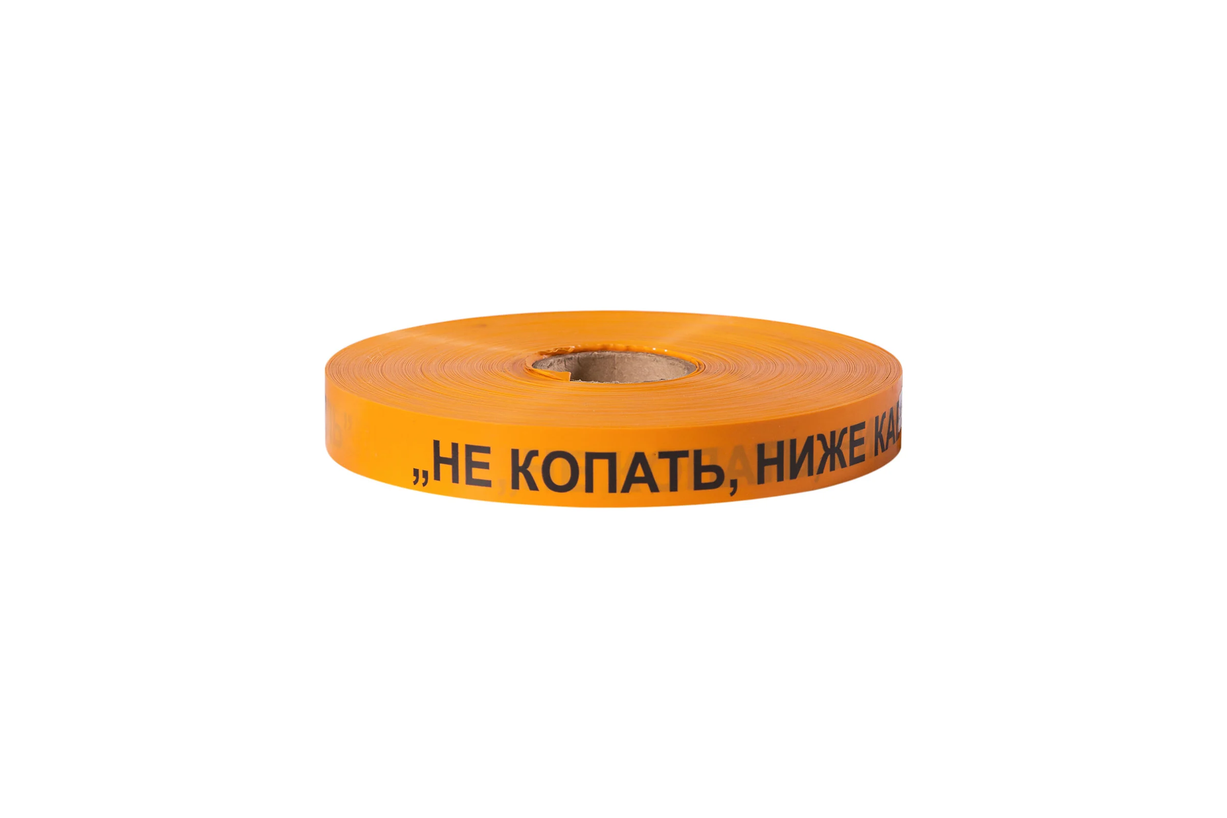 Сигнальная лента Сталер ЛСС Не копать! Ниже кабель! оранжевая, 100ммх250м Н102530