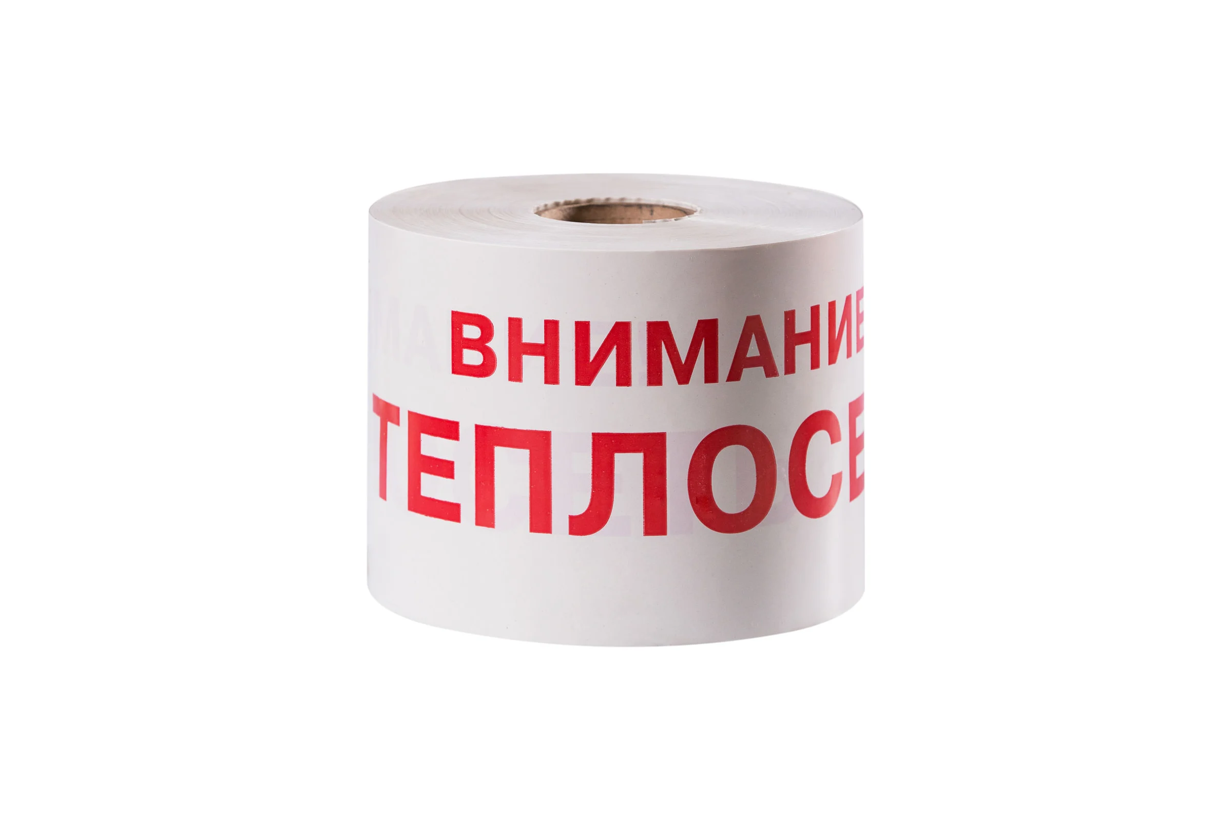 Сигнальная лента Сталер ЛСТ Внимание ТЕПЛОСЕТЬ красно-белая, 200ммх250м, 200мкм, 2 шт Т202520