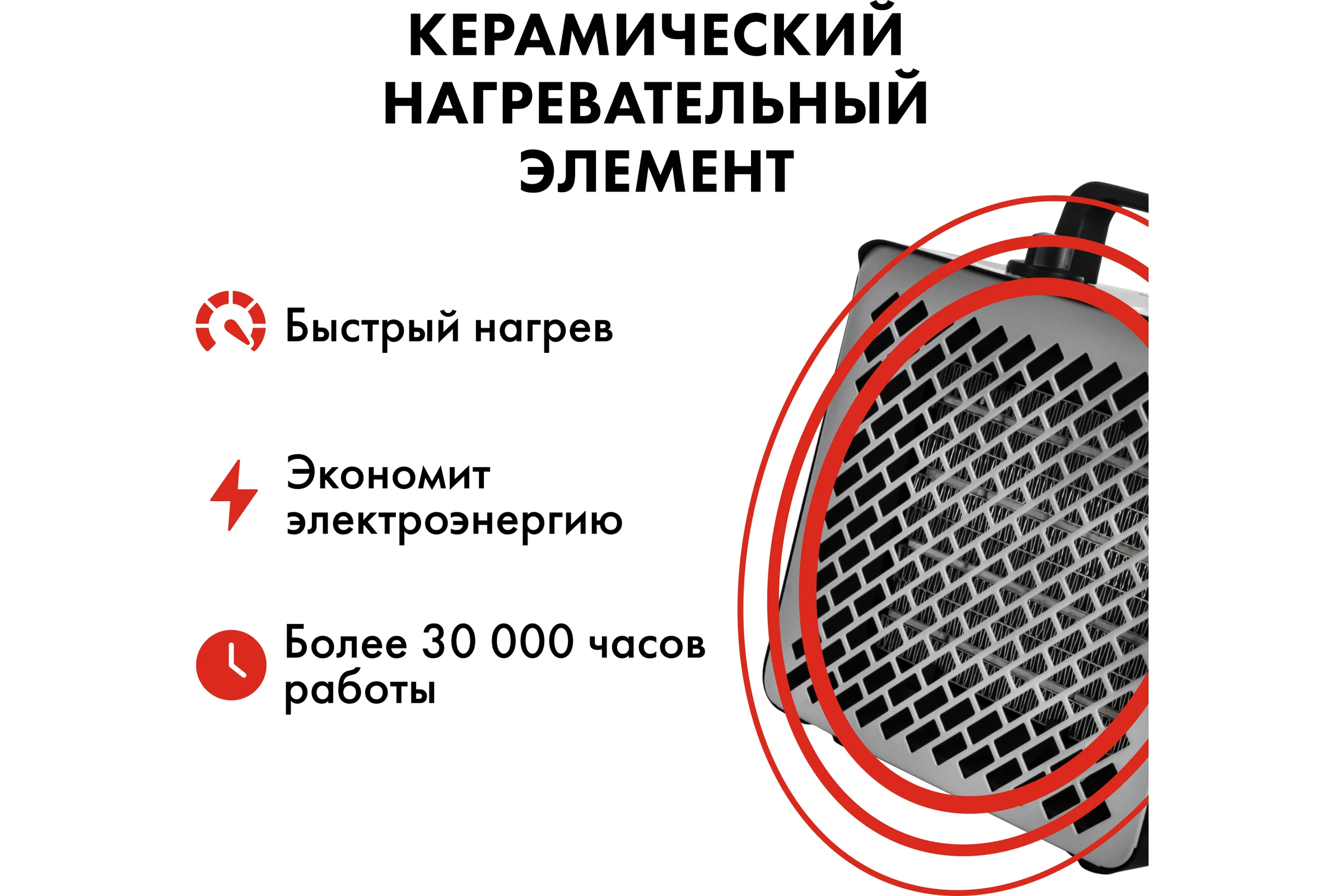 Керамический электрический нагреватель воздуха QUATTRO ELEMENTI QE-2000Q КУБ (1,0/2,0 кВт, 140 м.куб/ч, площадь обогрева 20 м2) 915-960