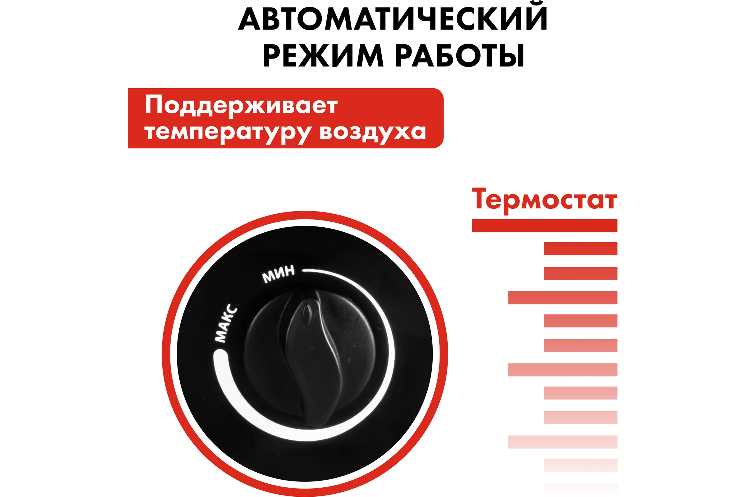 Керамический электрический нагреватель воздуха QUATTRO ELEMENTI QE-2000Q КУБ (1,0/2,0 кВт, 140 м.куб/ч, площадь обогрева 20 м2) 915-960