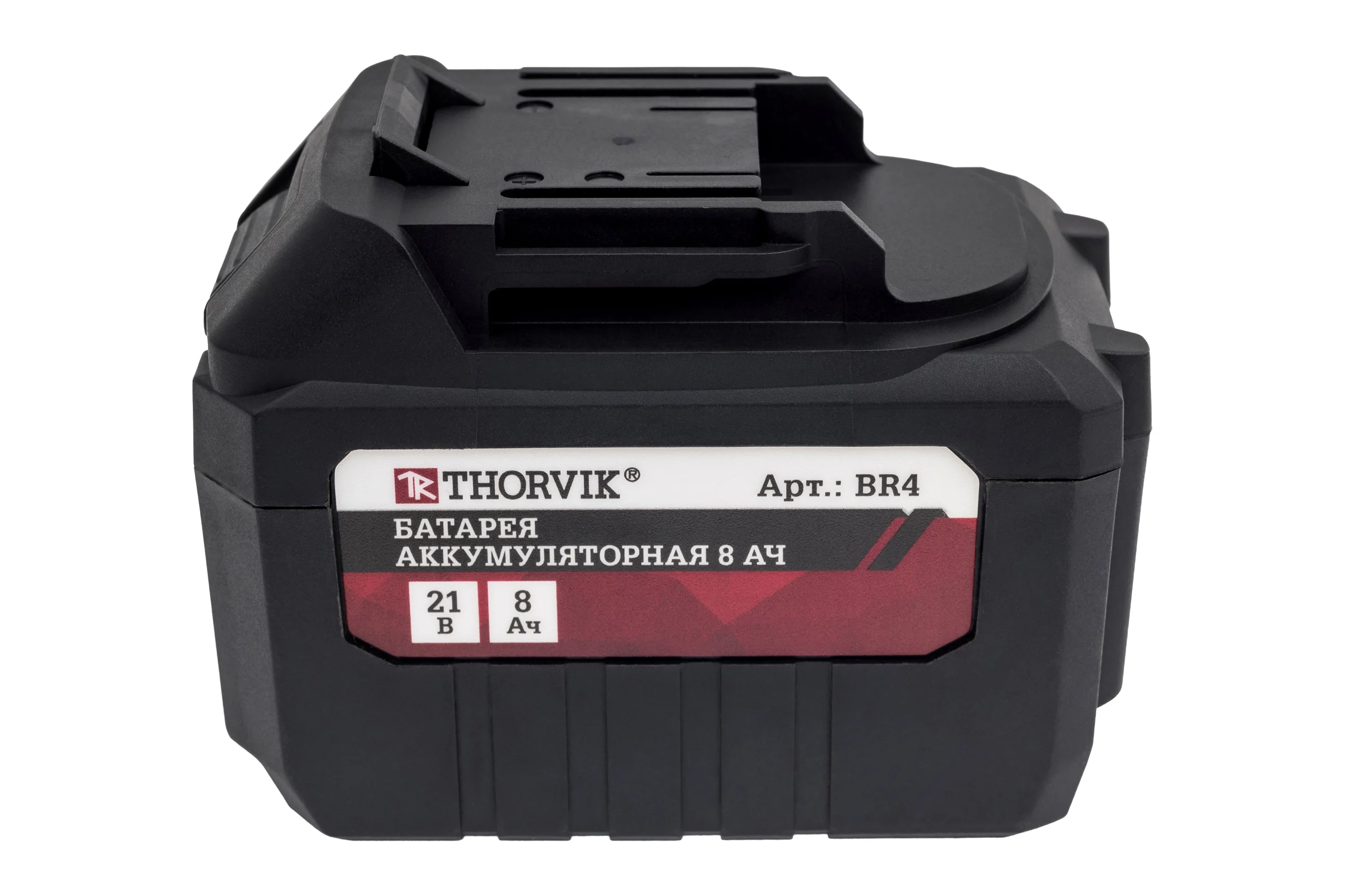 Батарея аккумуляторная BR4 21В, 8 Ач, для BBIW342400, BBIW012400 THORVIK 53711