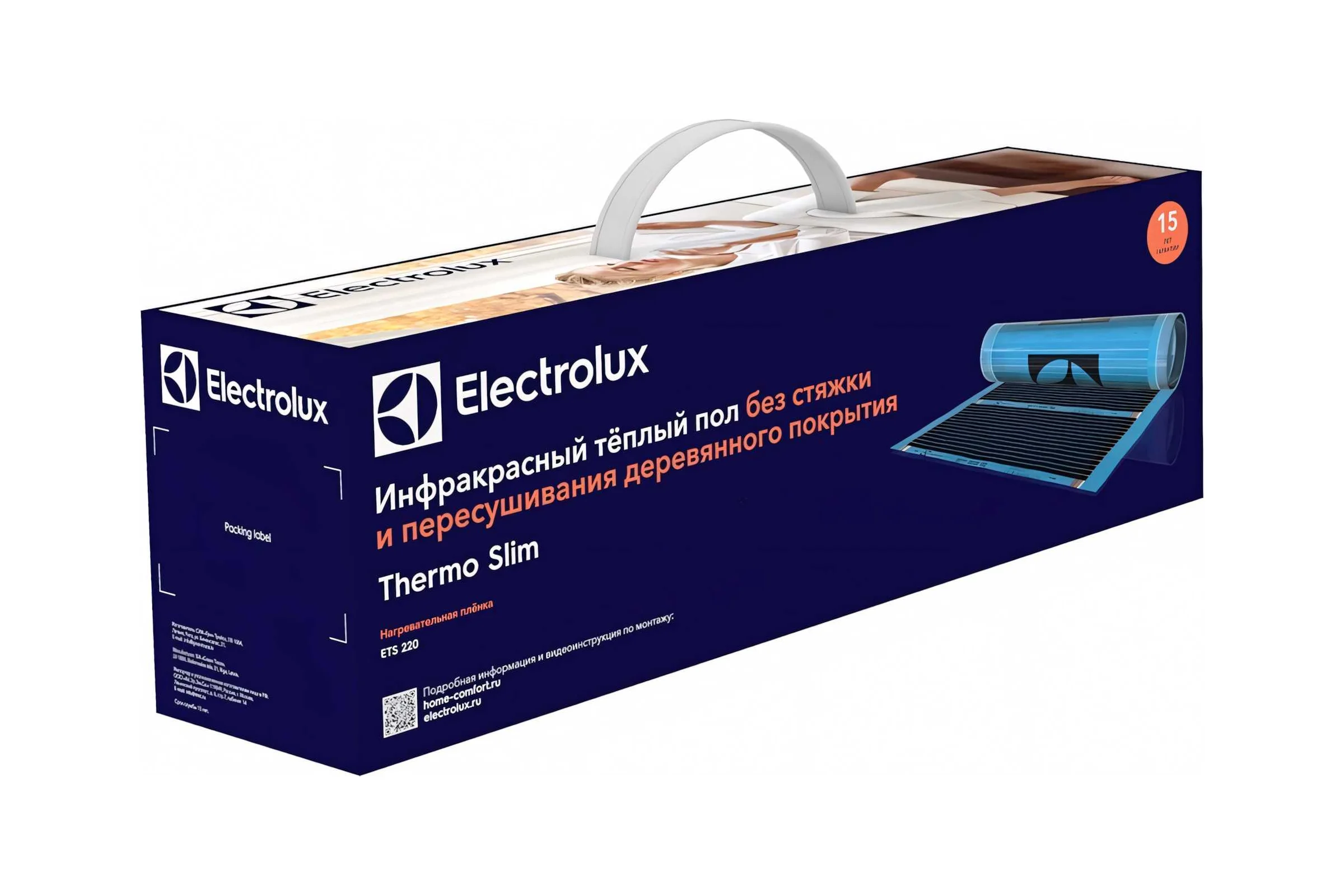 Инфракрасная нагревательная пленка Electrolux ETS 220-2 комплект теплого пола НС-1158435