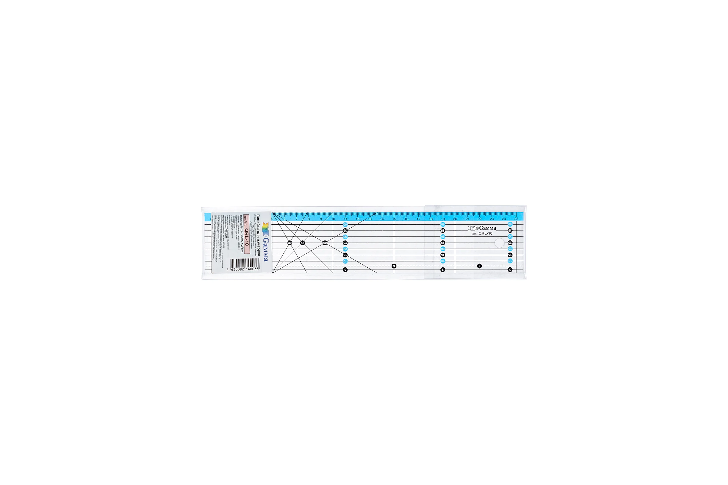 Линейка для пэчворка Gamma QRL-10 25х5 см, пластик 632440