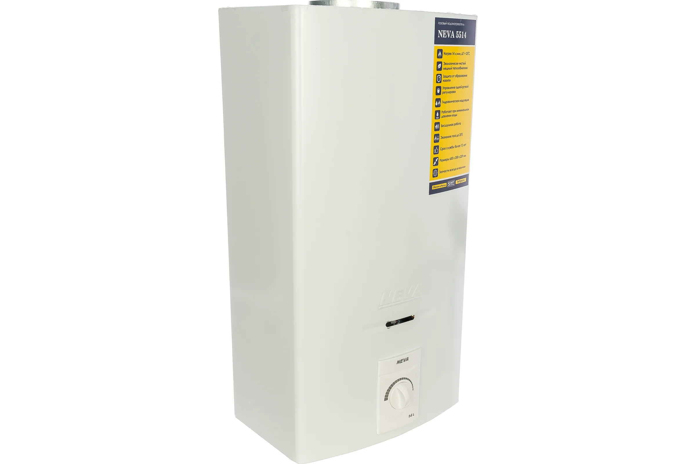 Газовая колонка NEVA 5514 29756
