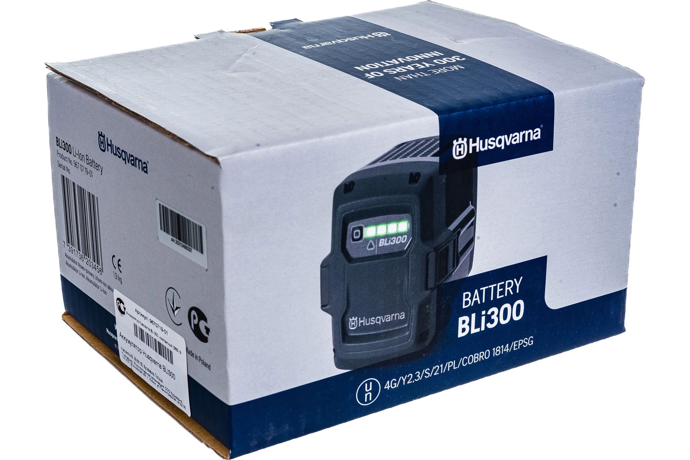 Аккумулятор 36В, 9.4 Ач, Li-Ion BLi300 Husqvarna 9670719-01