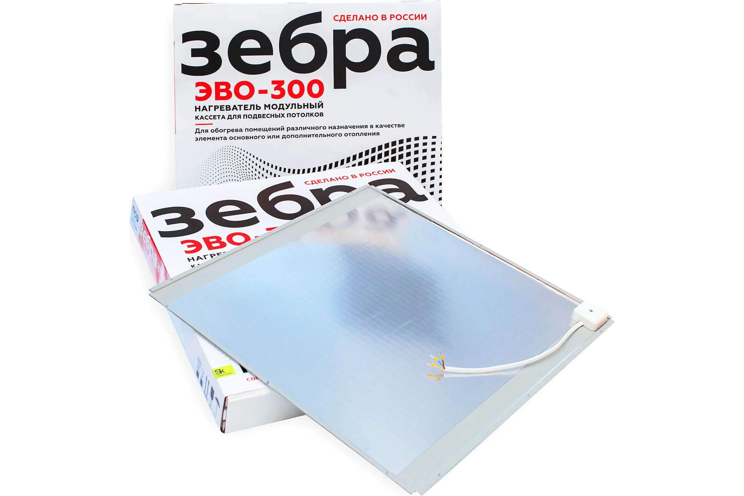 Греющая кассета для подвесных потолков Зебра эво-300 600x600 мм, комплект 2 шт 240вт ZBR49