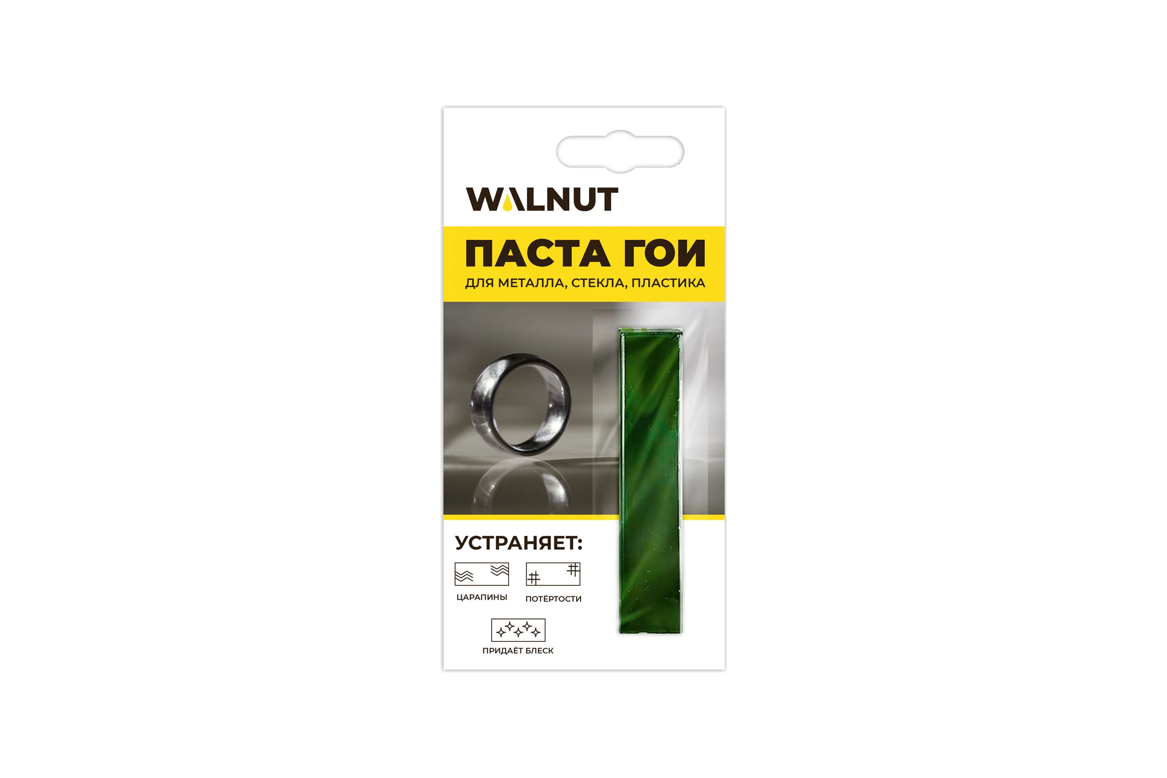Паста ГОИ для полировки украшений и металлов, темно-зеленый, 13.5 г WALNUT WLN0009