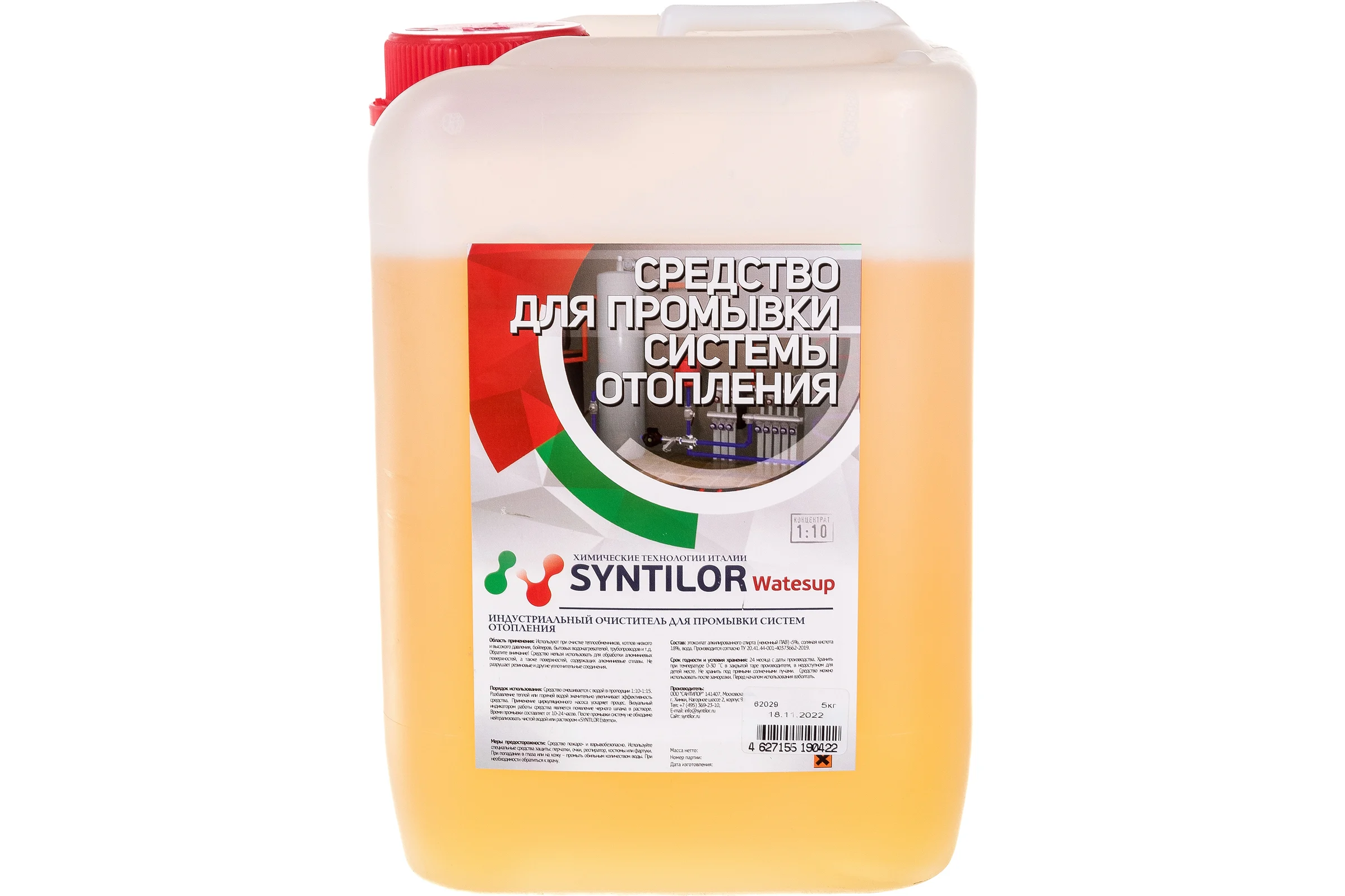 Средство для промывки системы отопления Syntilor Watesup 5 кг 1035