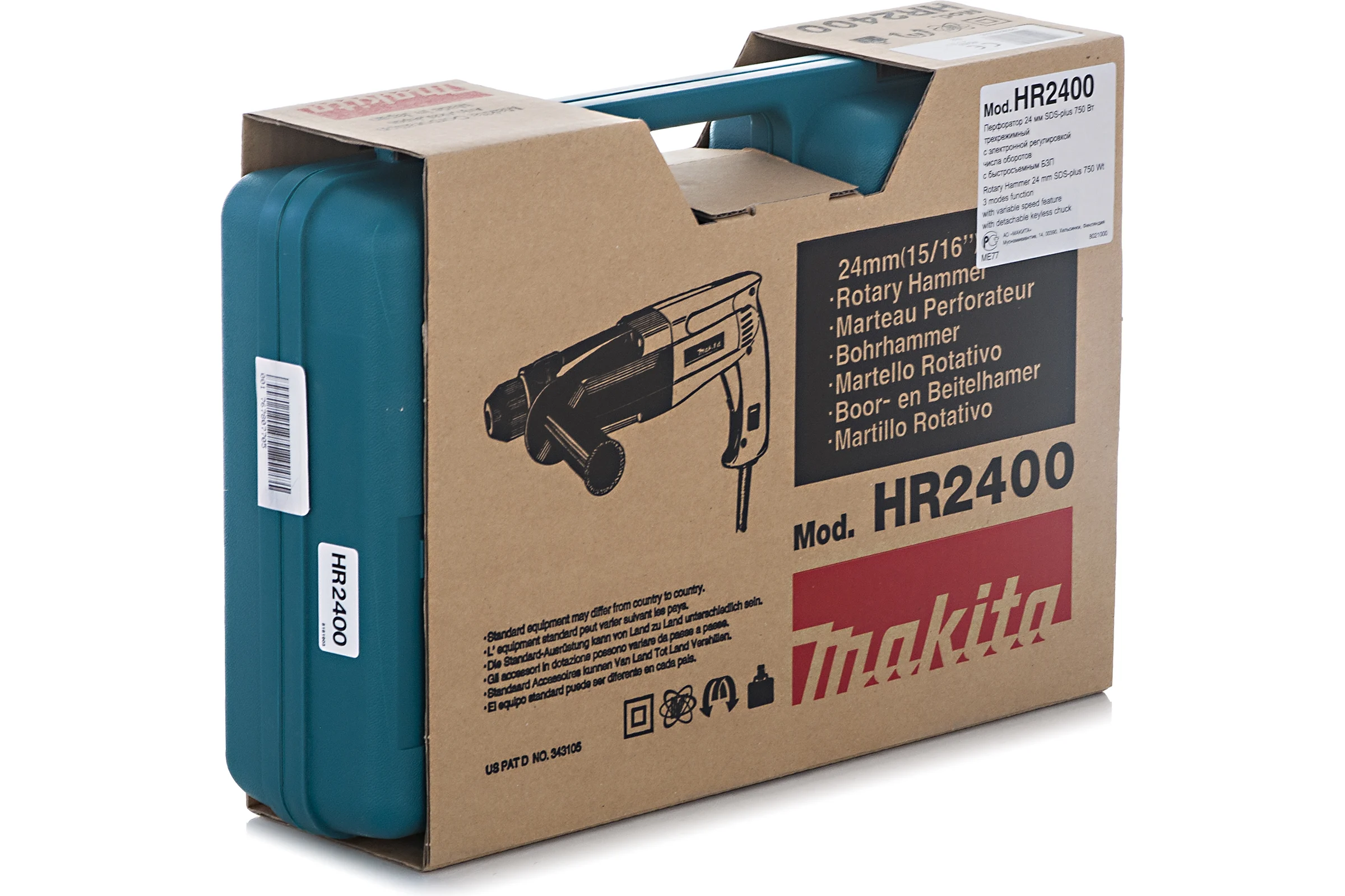 Перфоратор Makita HR 2400
